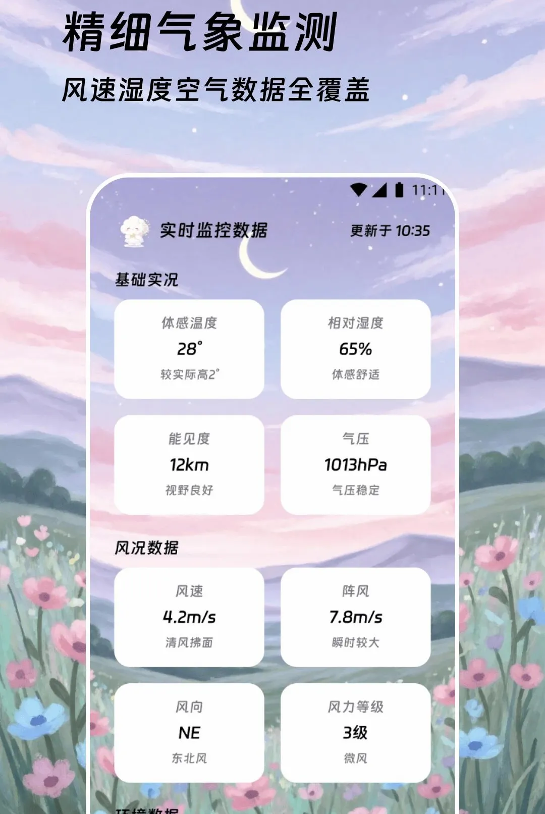 ��������v2.0.0 �ٷ������ͼ