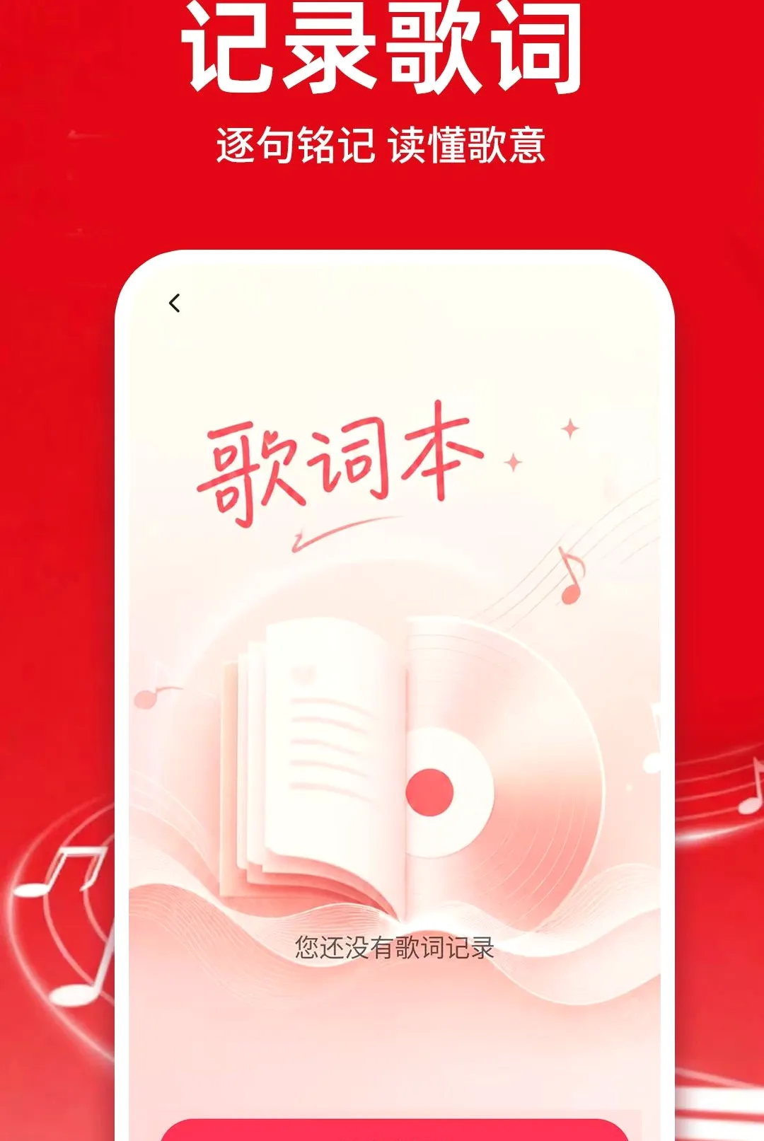 �������ֿ������������2026�ٷ����°汾v1.0.1 ��Ѱ��ͼ