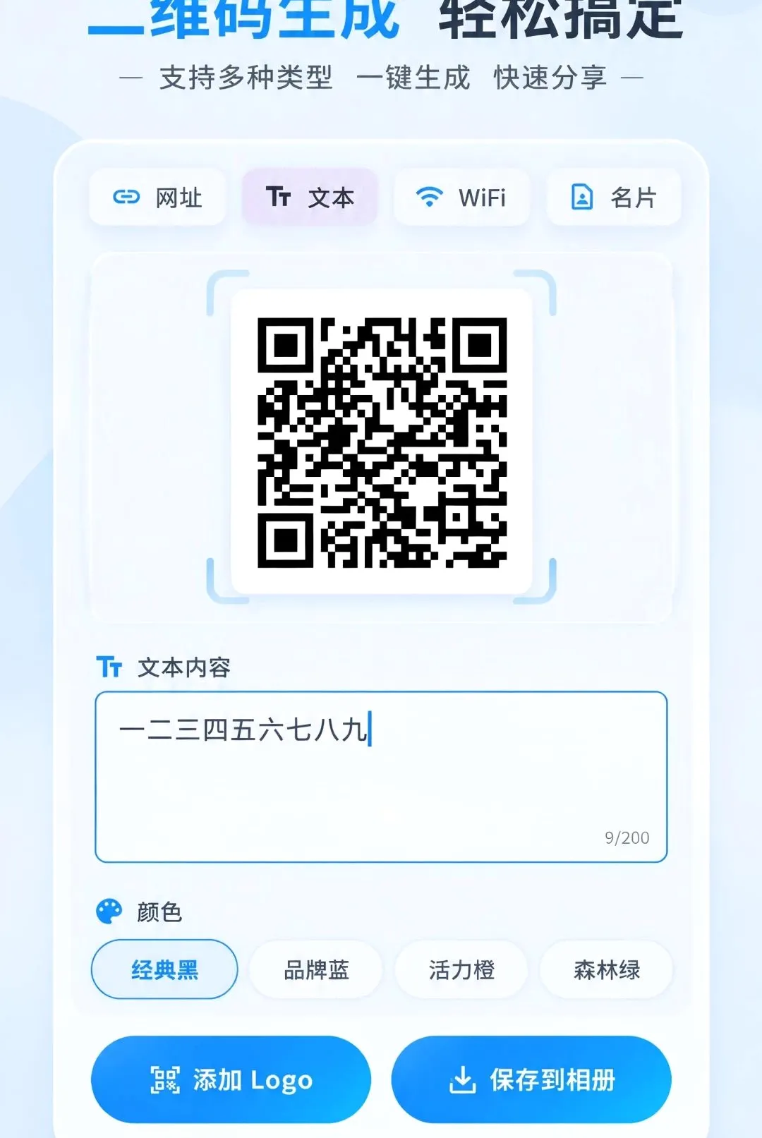 ��ά�����ɨһɨ������v1.0.0 ��Ѱ��ͼ