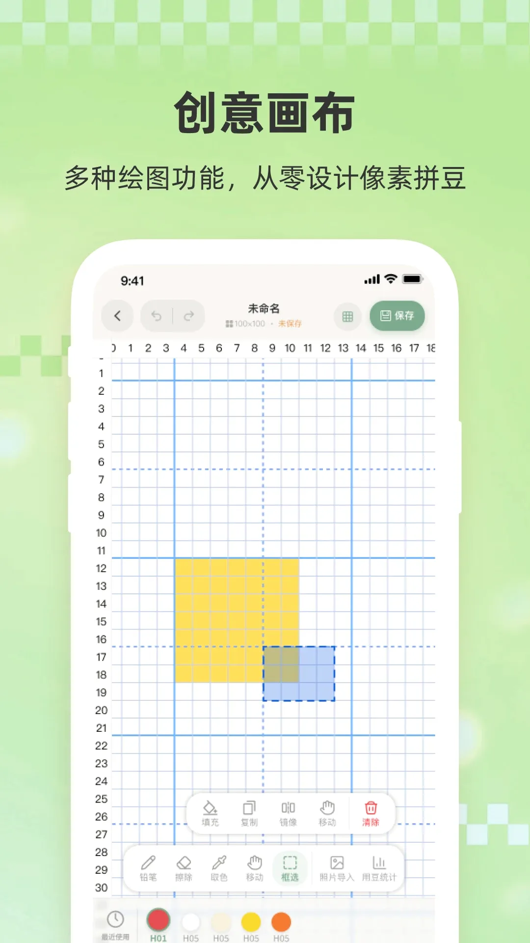 小拼豆最新手机版 小拼豆最新手机版