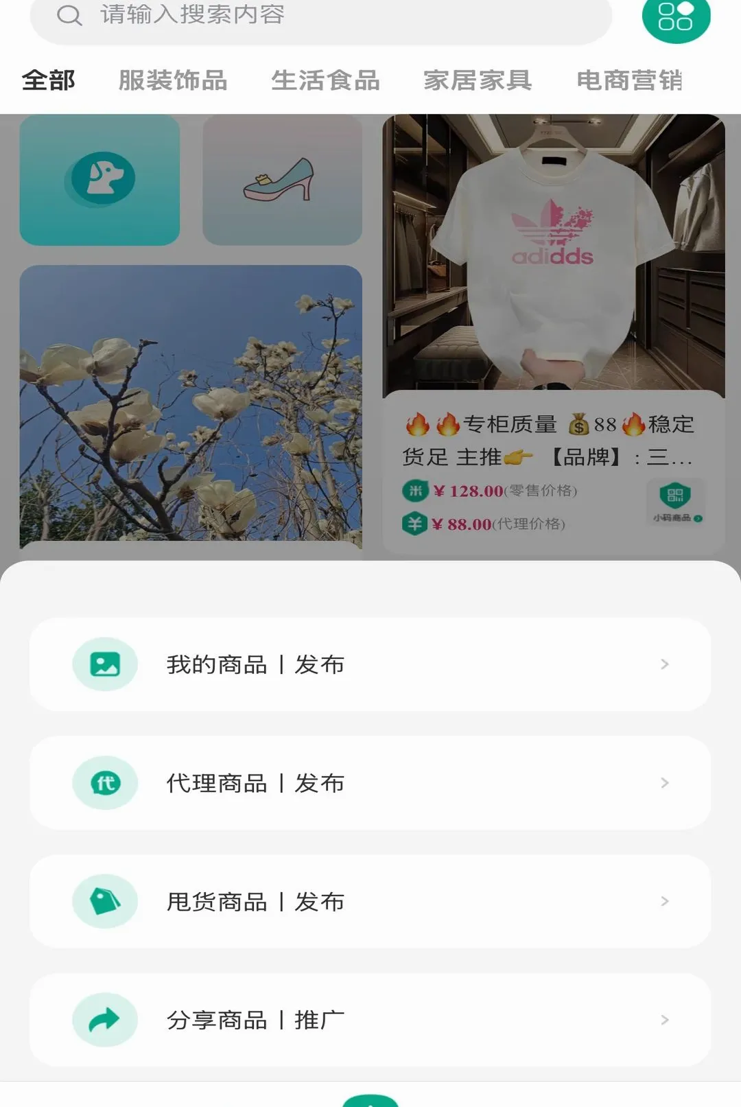 ����֮��v1.01 �ֻ����ͼ
