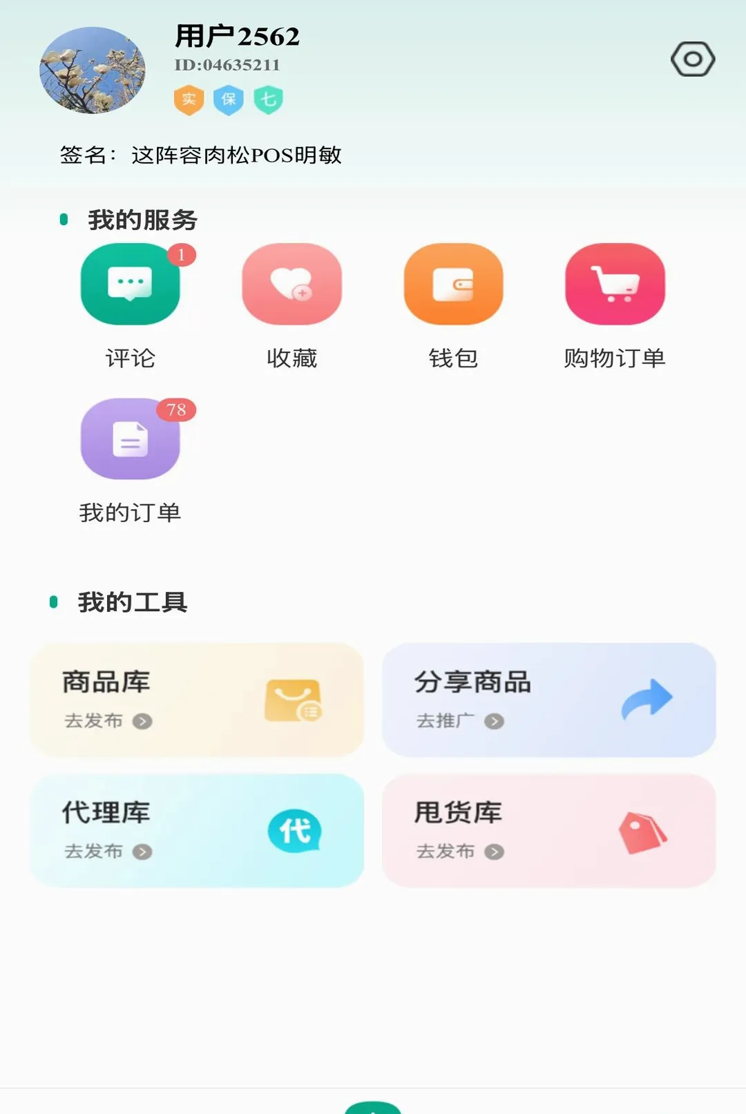 ����֮��v1.01 �ֻ����ͼ