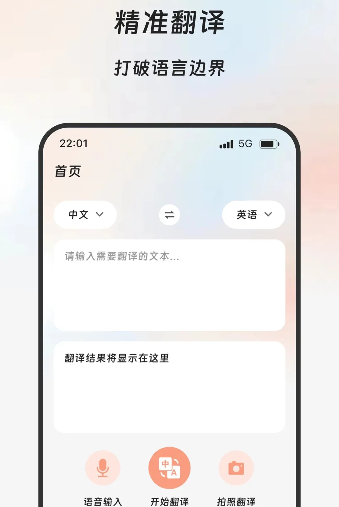 ���﷭������v2.0.0 �ٷ������ͼ