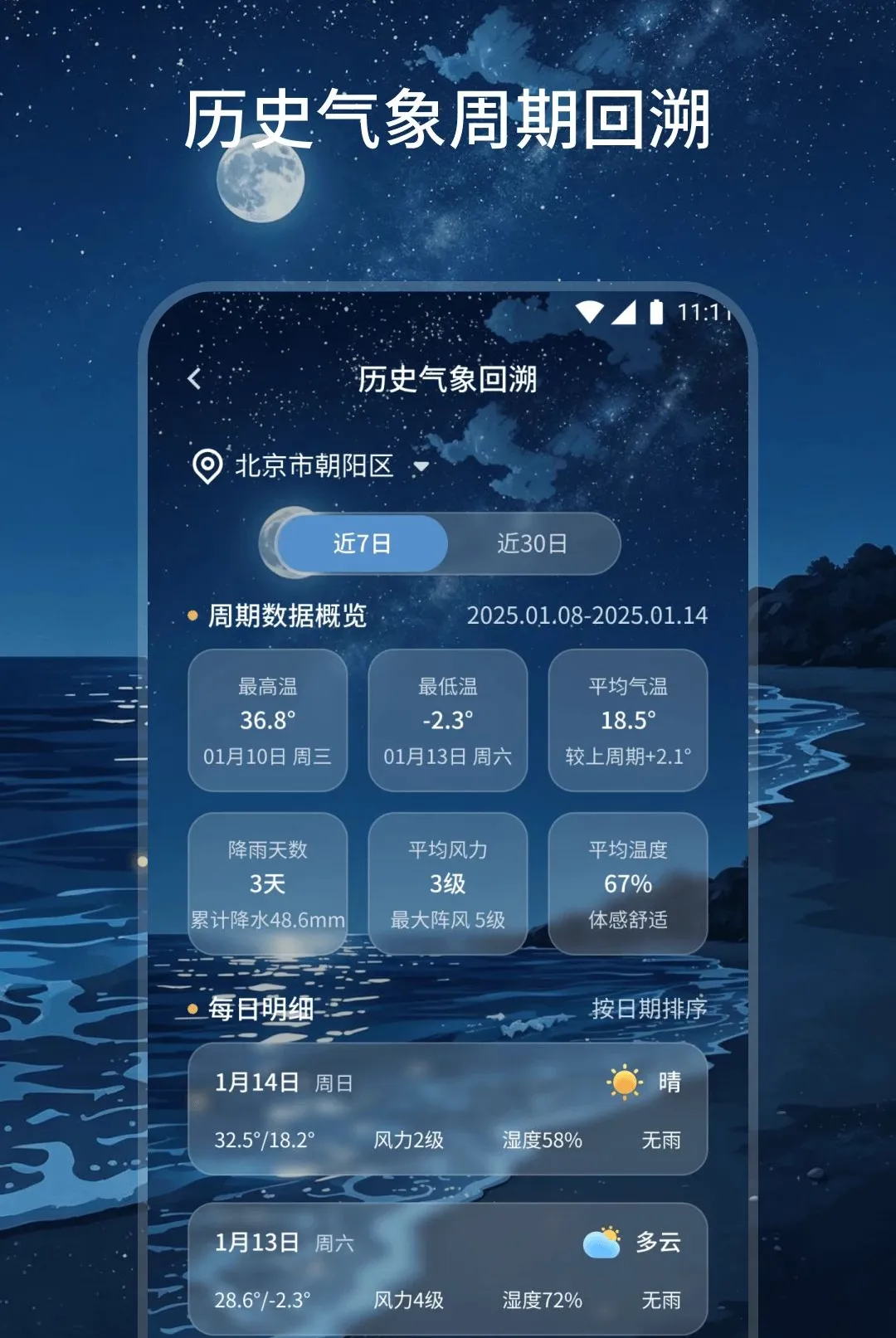 ��˷����v2.0.0 �ٷ������ͼ