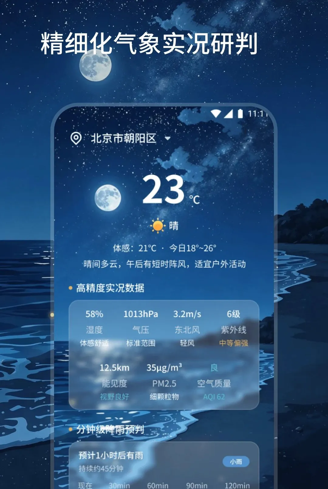 ��˷����v2.0.0 �ٷ������ͼ