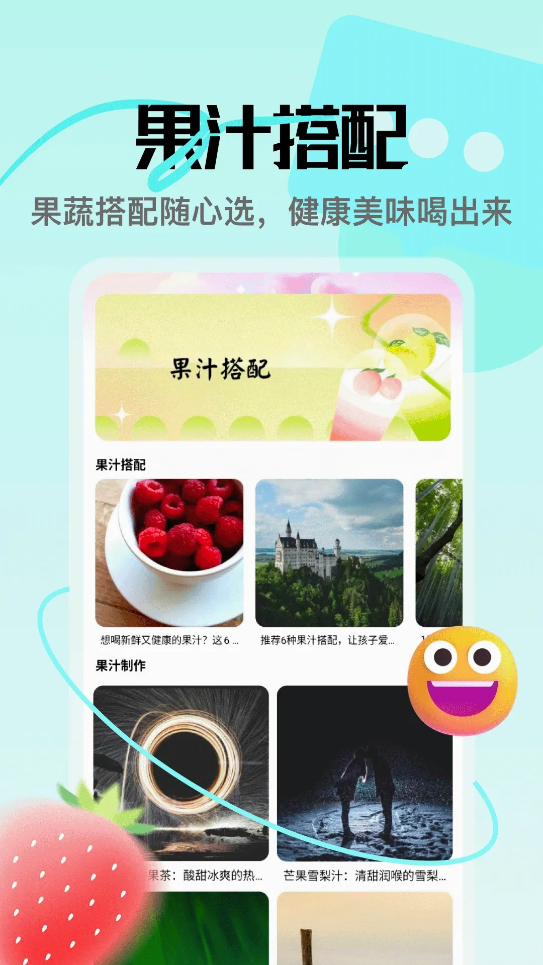 â��APP�����ֻ���v5.3 �ֻ����ͼ