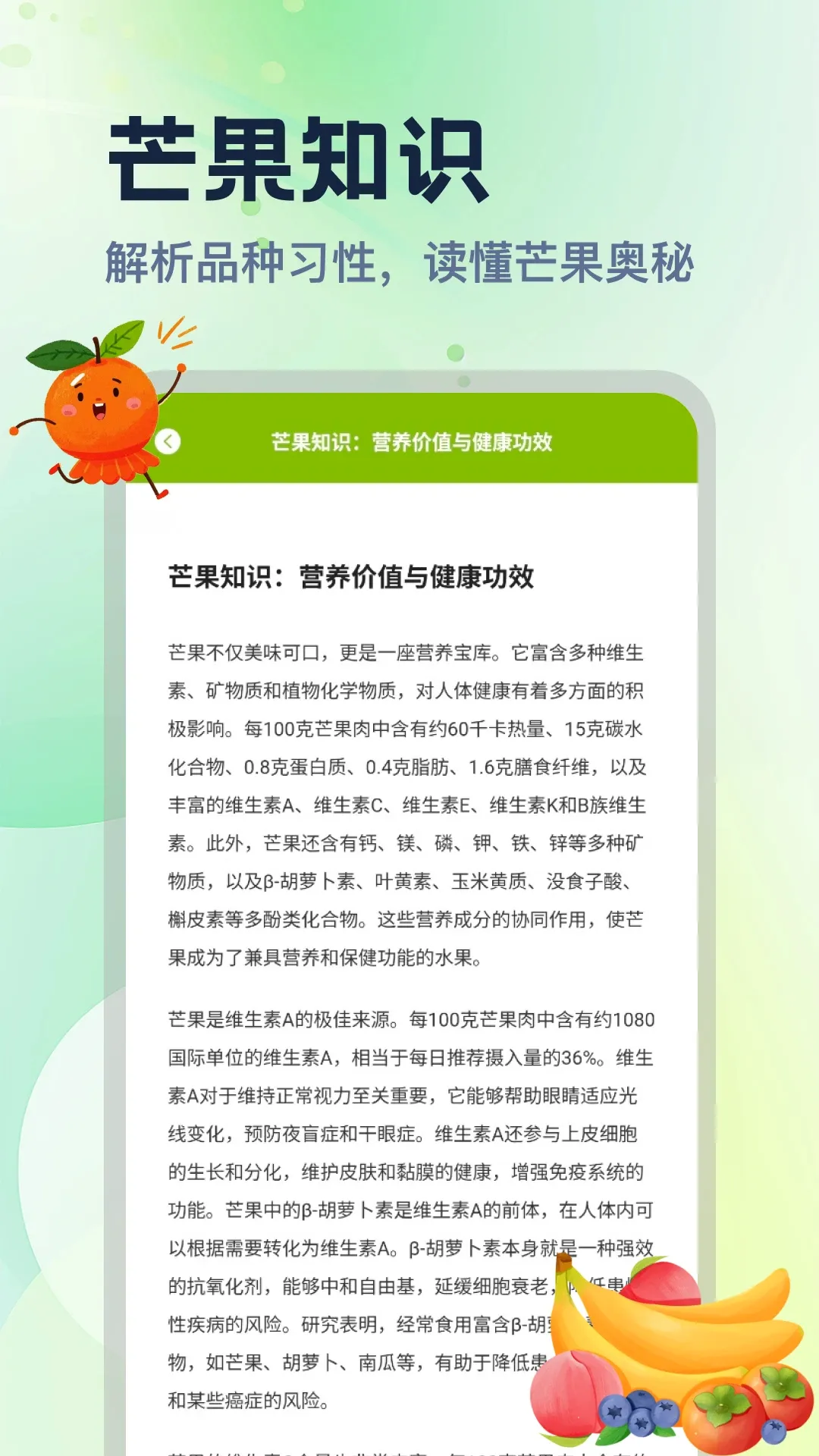 â��APP�����ֻ���