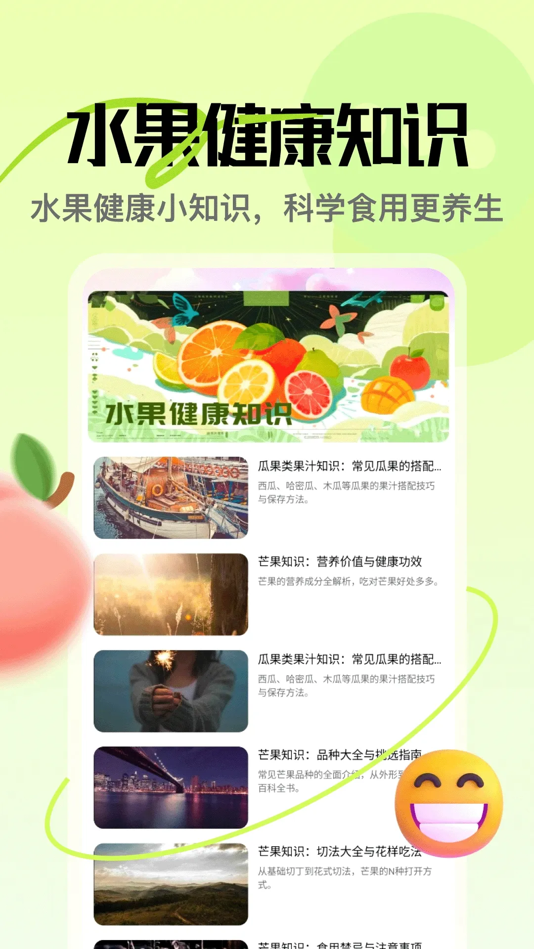 â��APP�����ֻ���