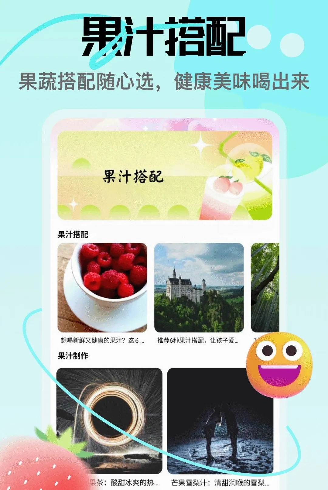 â��APP�����ֻ���v5.3 �ֻ����ͼ