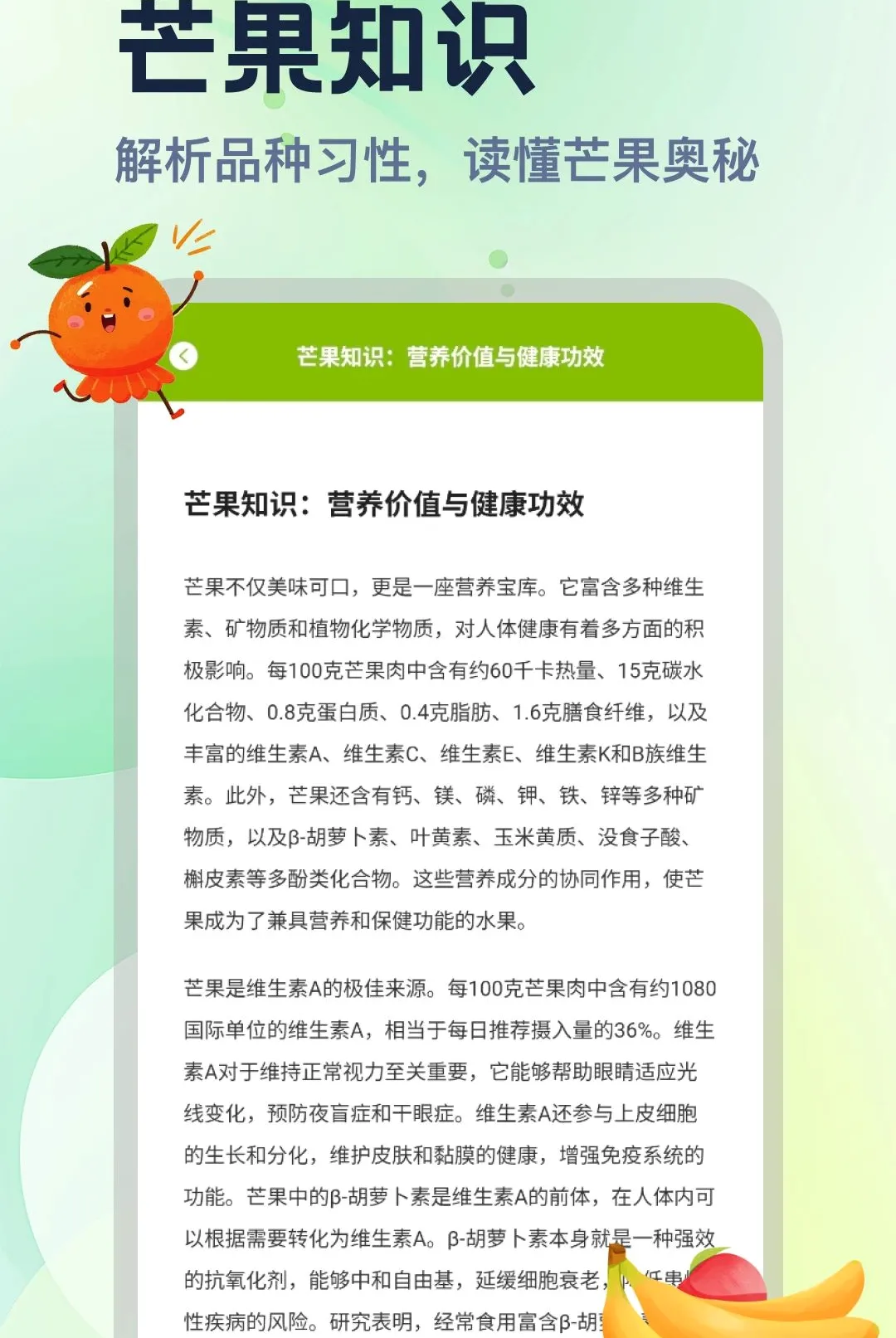 â��APP�����ֻ���v5.3 �ֻ����ͼ