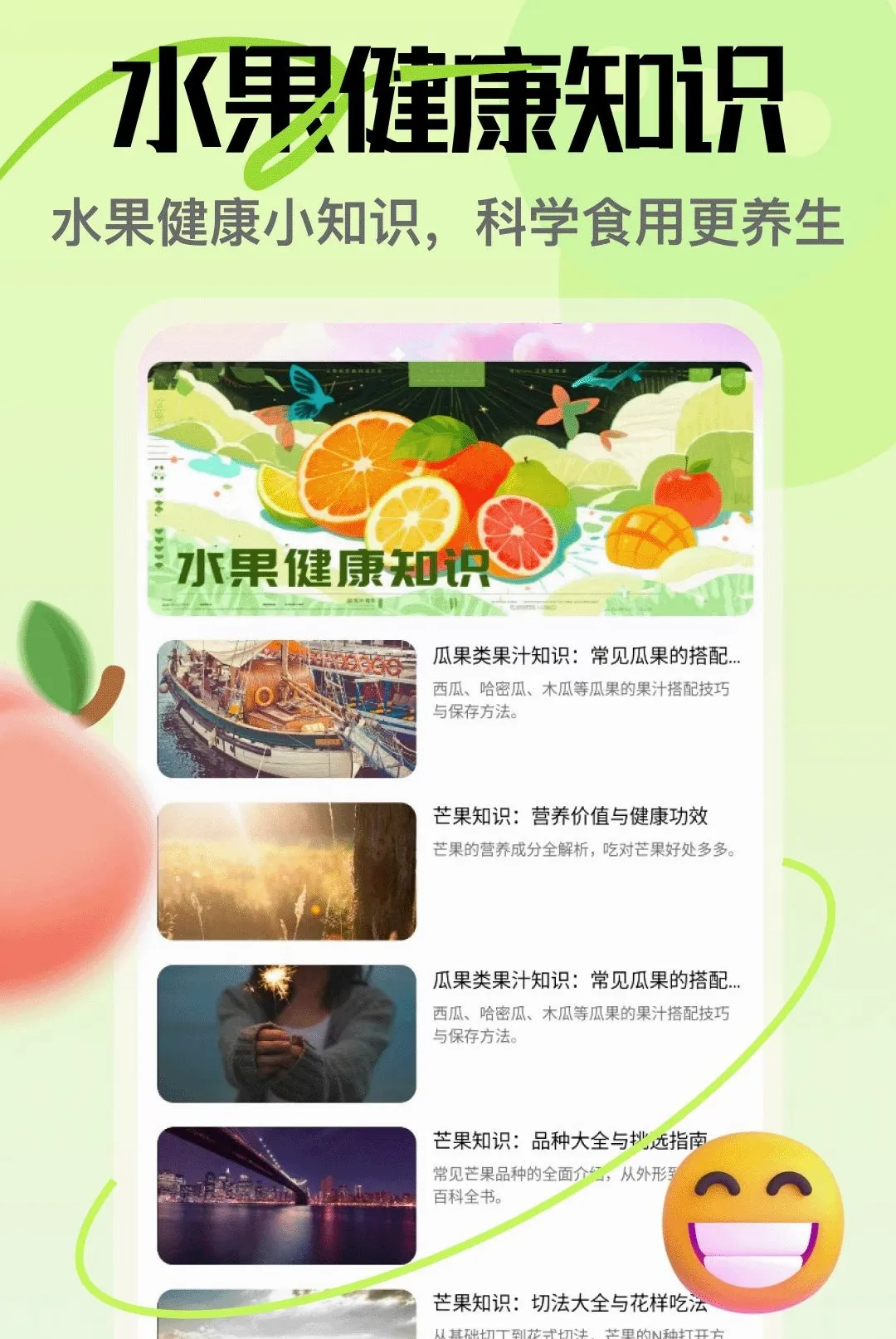 â��APP�����ֻ���v5.3 �ֻ����ͼ