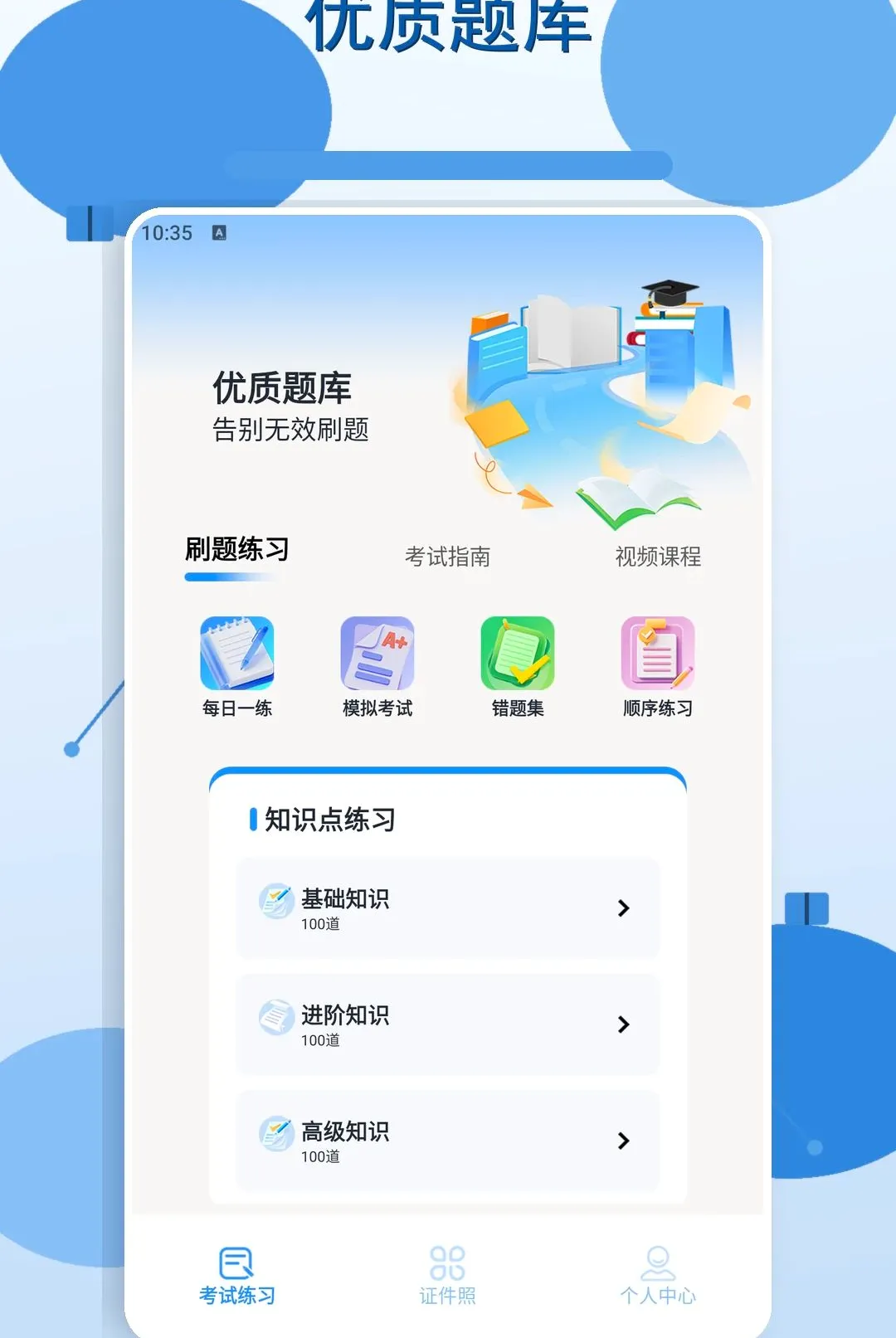 ���ɿ��v1.3 �ٷ������ͼ