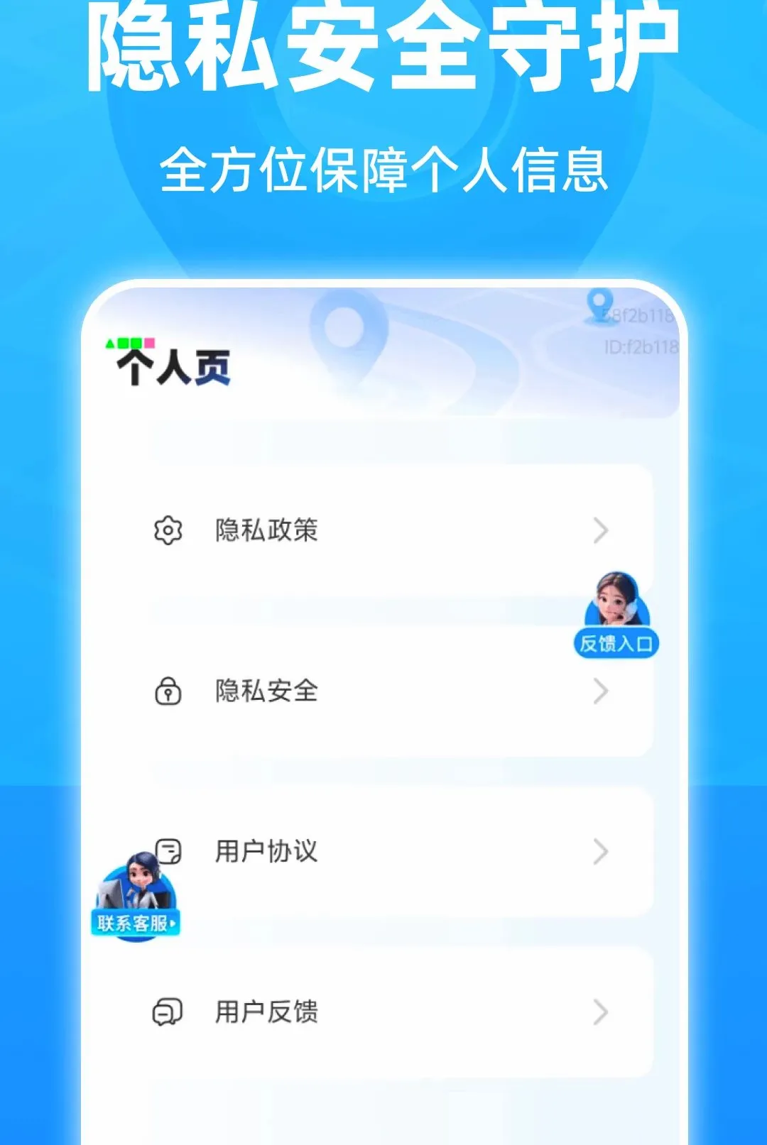 ���ܾ�׼5G���������ֻ���v1.0.0 ��׿���ͼ
