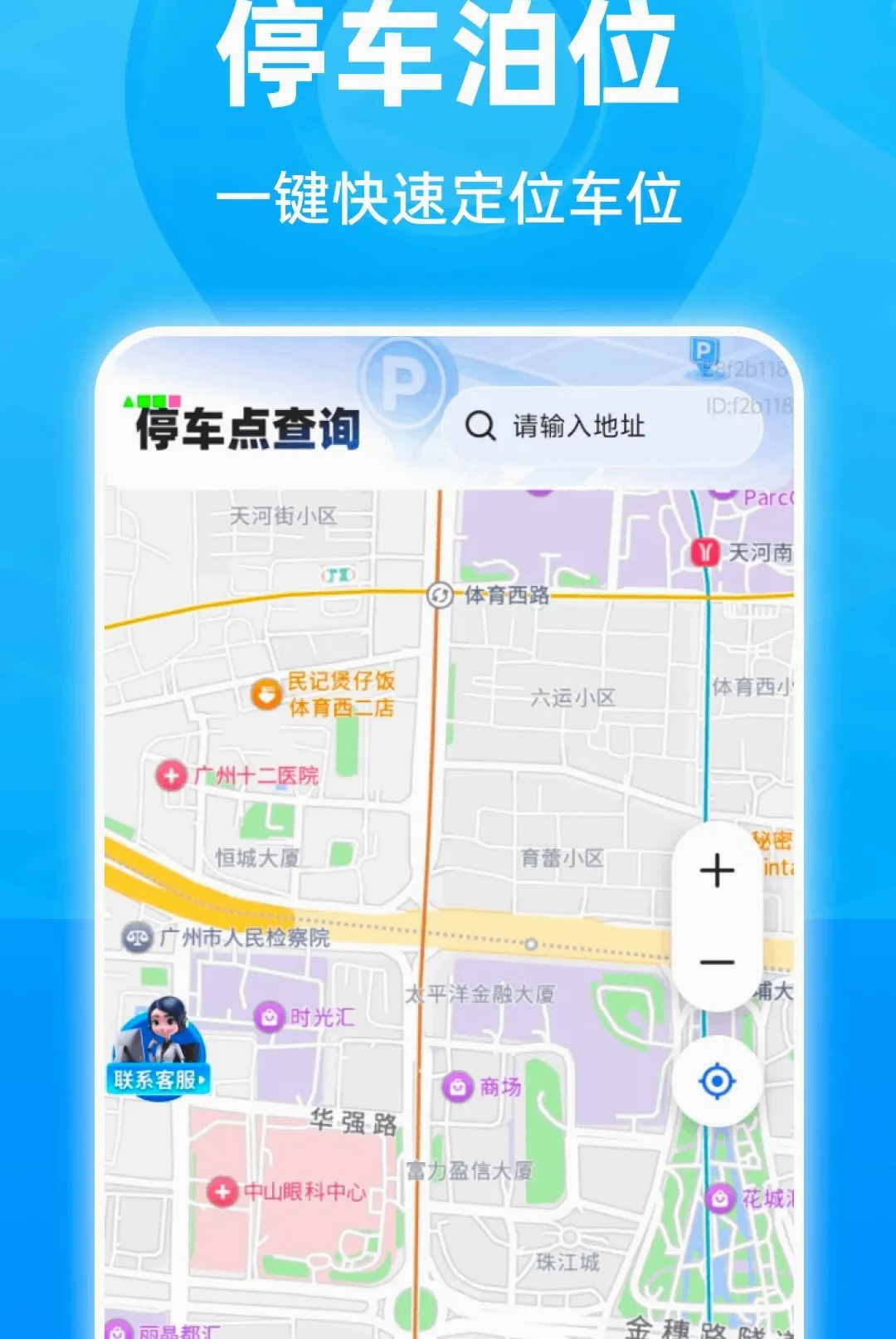 ���ܾ�׼5G���������ֻ���