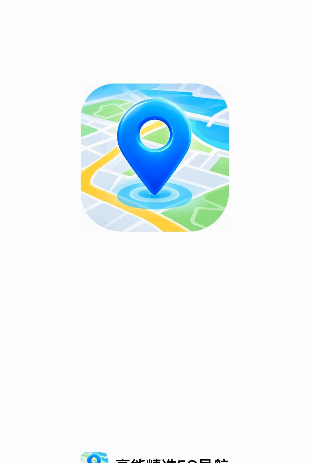 ���ܾ�׼5G���������ֻ���v1.0.0 ��׿���ͼ