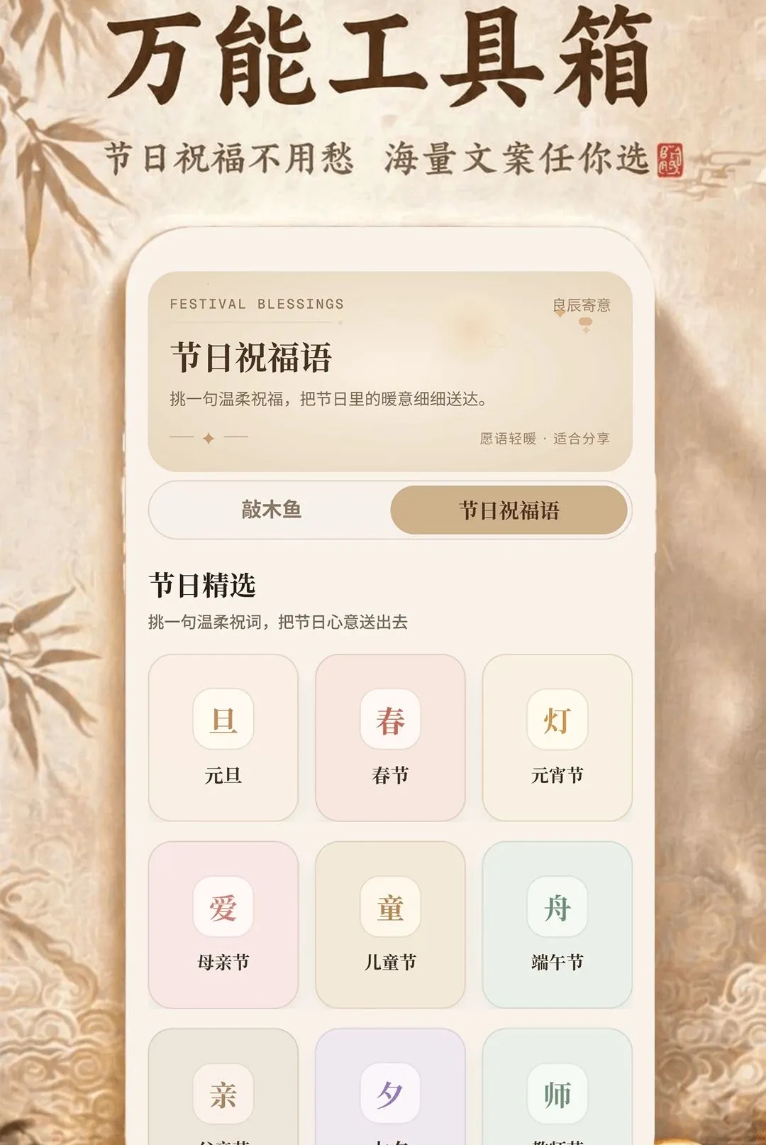 ������˳����ȫv1.0.2 �ٷ������ͼ