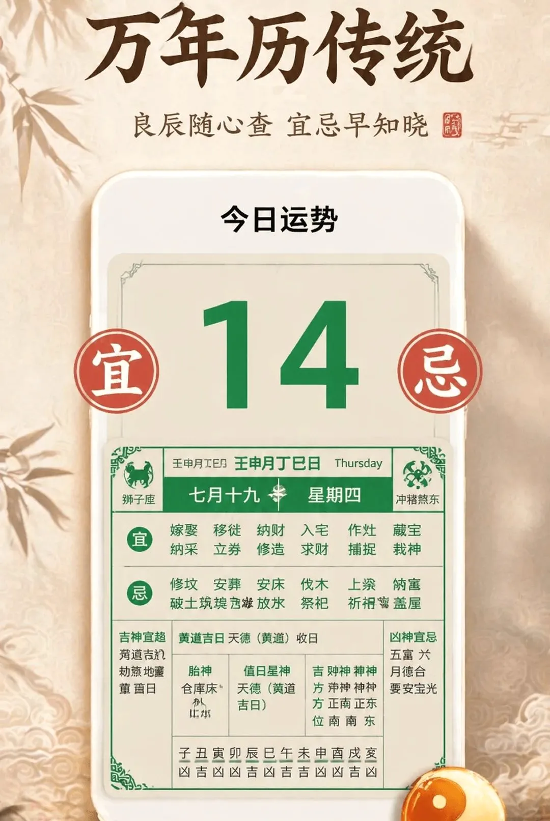 ������˳����ȫv1.0.2 �ٷ������ͼ
