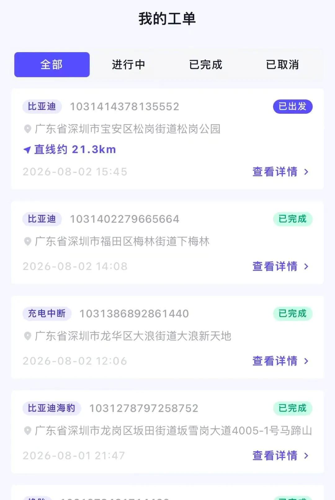 Ϭţ��Ԯ����ʦ��2026���°汾v1.6.2 �ٷ������ͼ