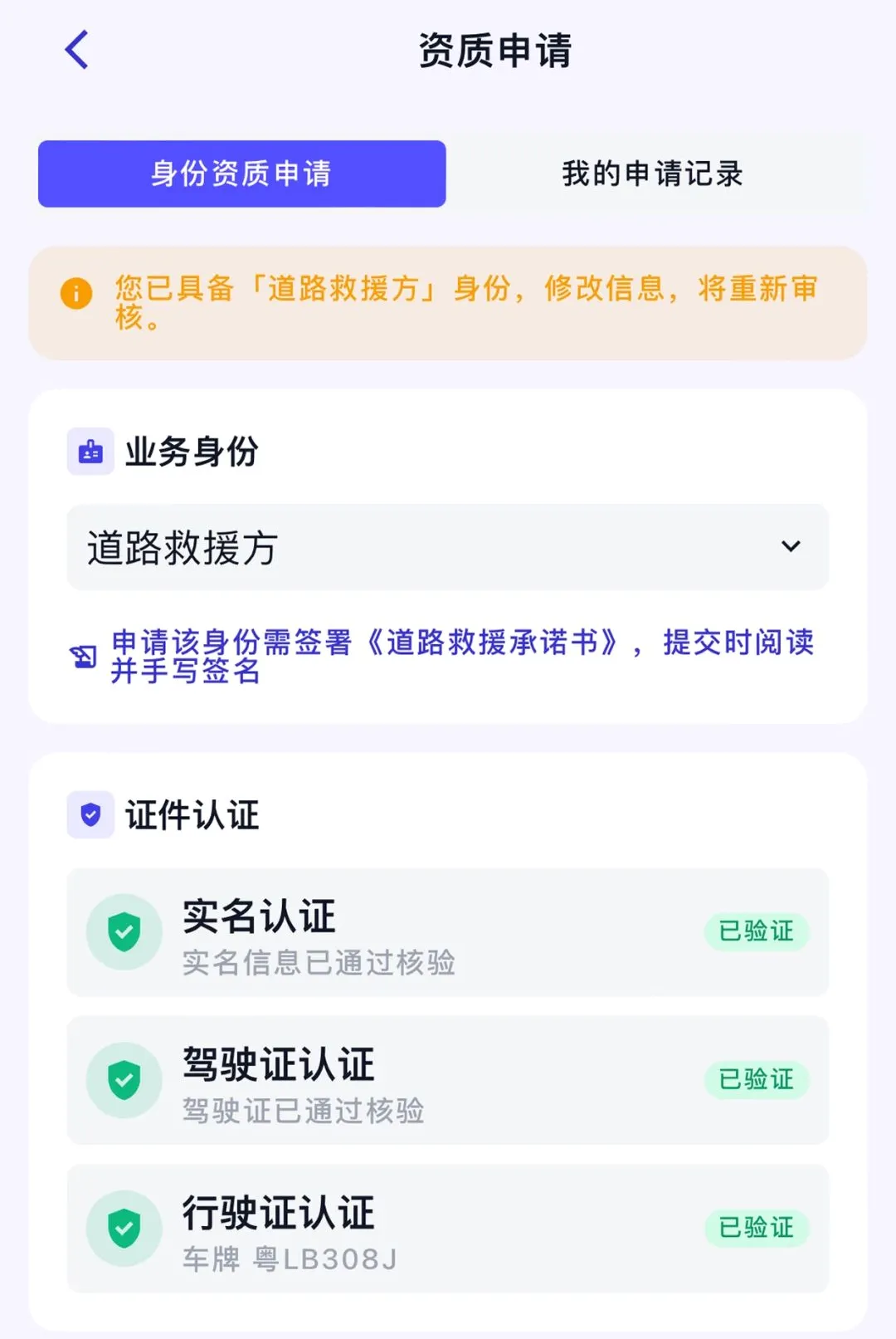 Ϭţ��Ԯ����ʦ��2026���°汾v1.6.2 �ٷ������ͼ
