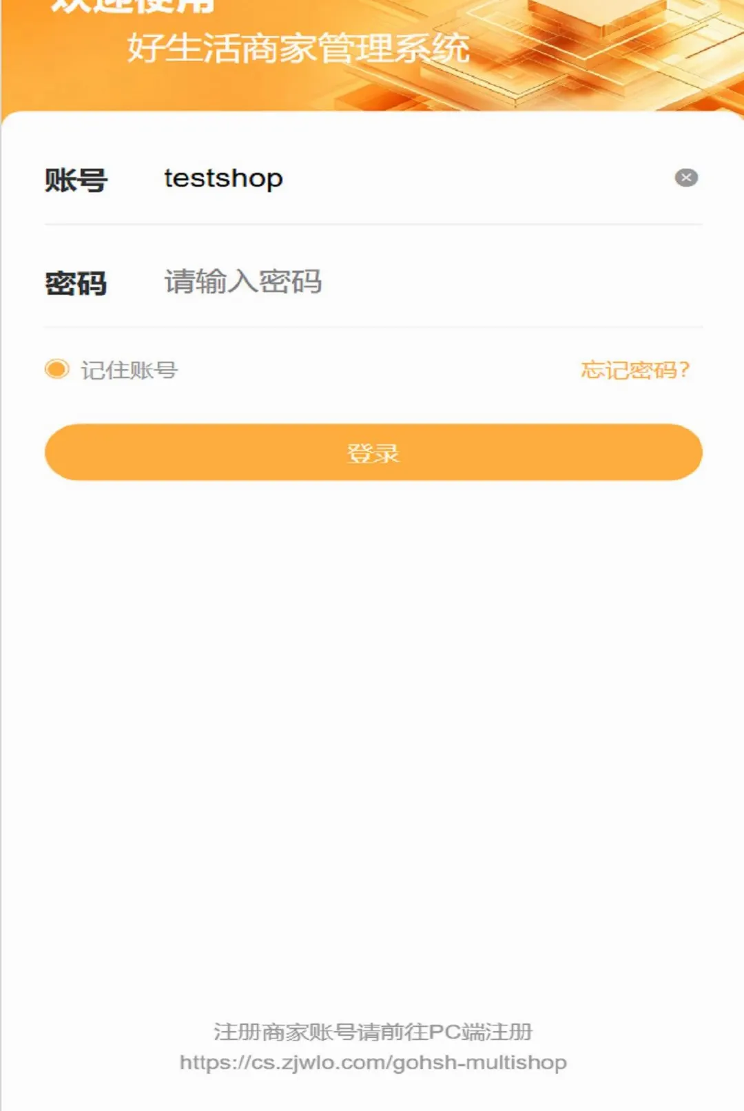 �������̼�2026���°汾v1.0.11 �ֻ����ͼ