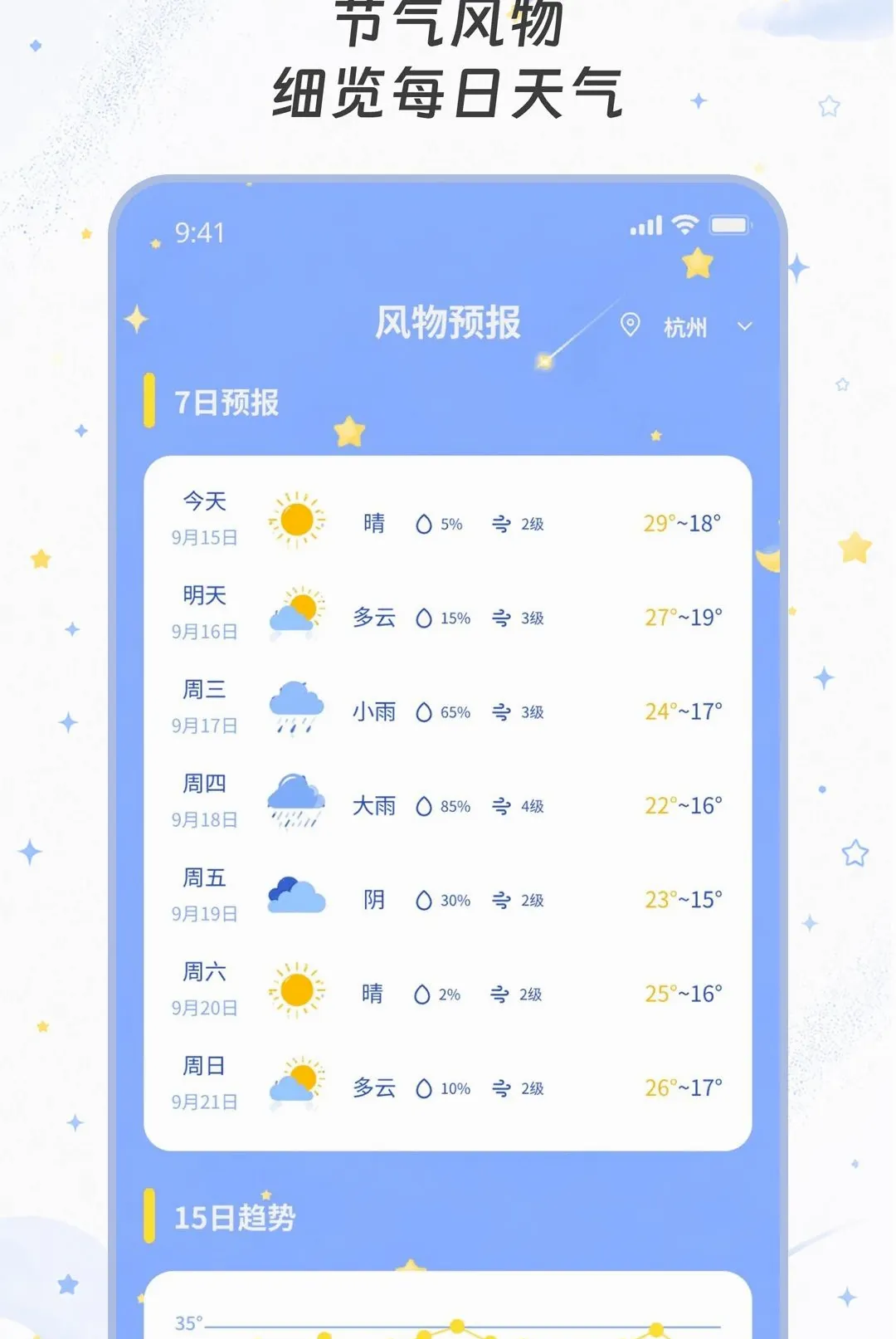 ��������2026���°汾v2.0.0 �ֻ����ͼ