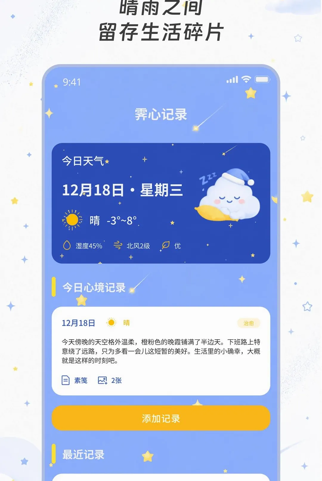 ��������2026���°汾v2.0.0 �ֻ����ͼ