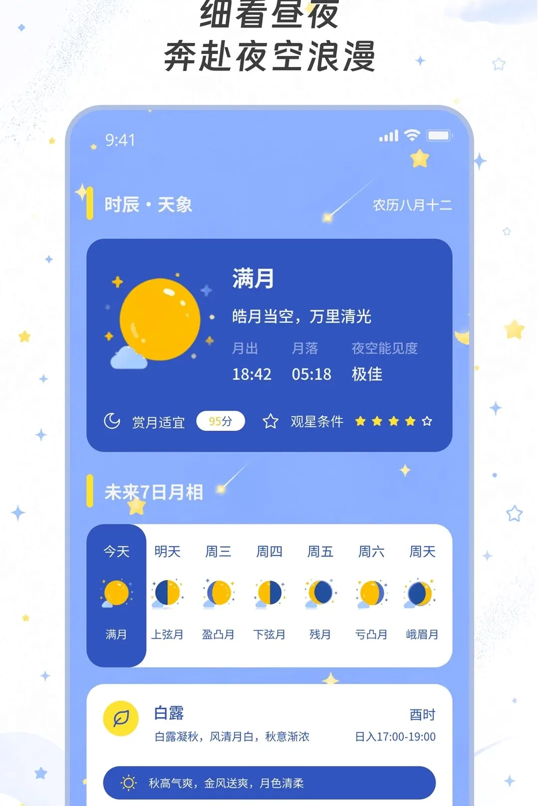 ��������2026���°汾v2.0.0 �ֻ����ͼ
