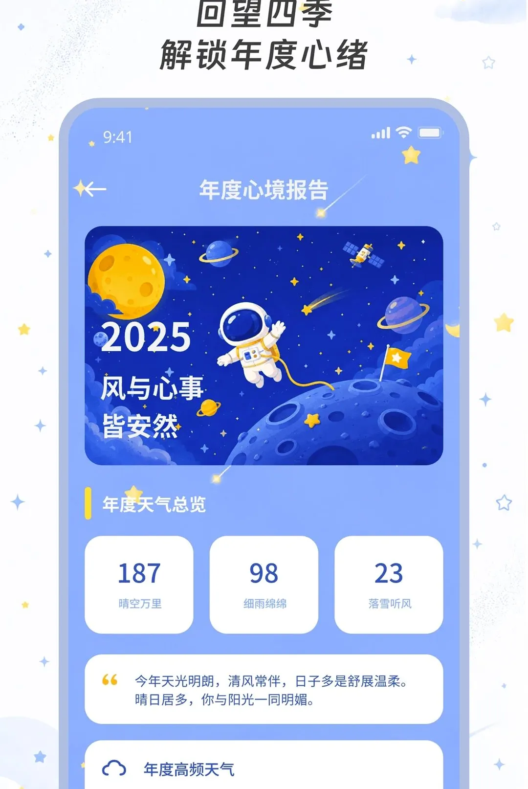 ��������2026���°汾v2.0.0 �ֻ����ͼ