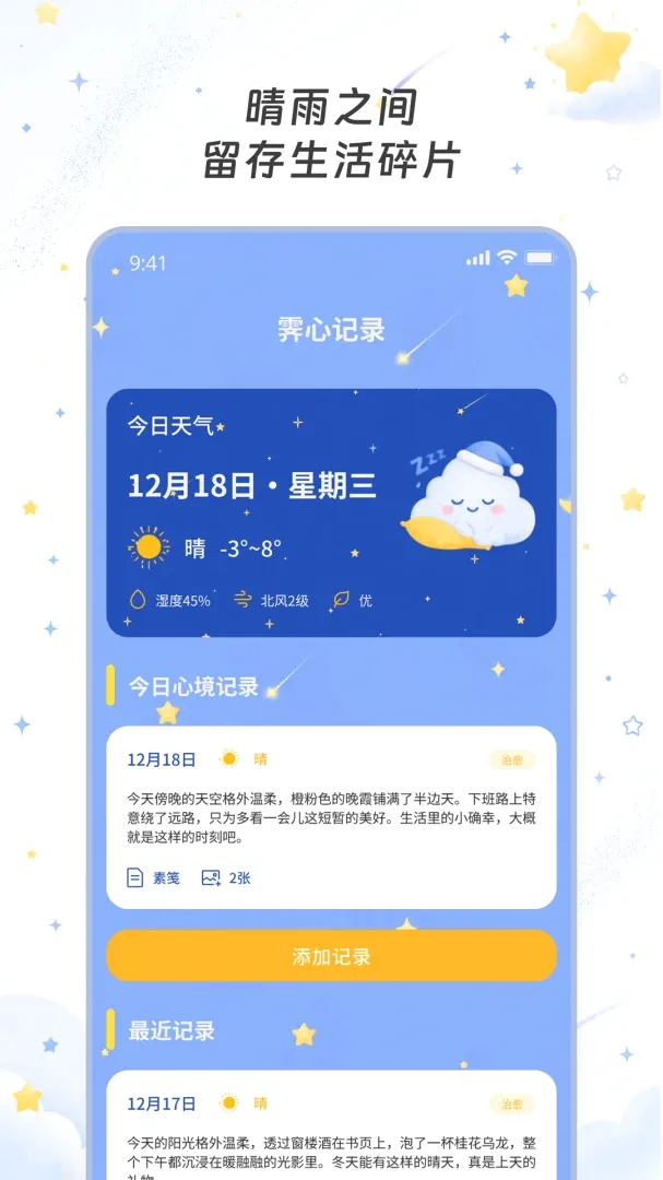 ��������2026���°汾