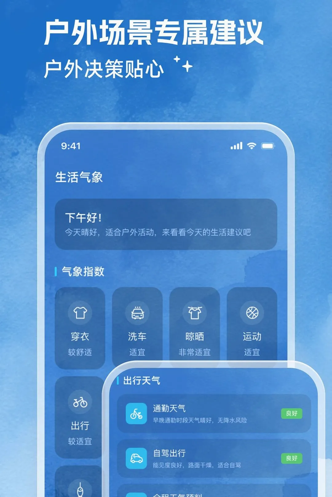 �������������ֻ���v2.0.0 ��Ѱ��ͼ