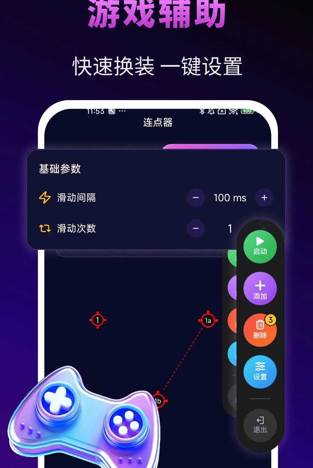 �����Ϸ��������v1.0.0 �ٷ������ͼ