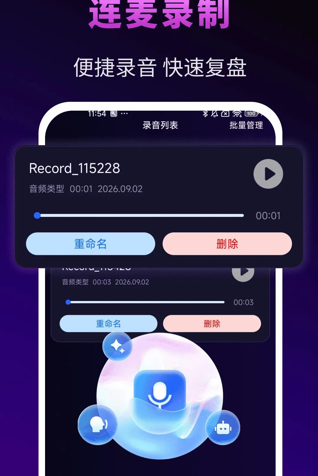 �����Ϸ��������v1.0.0 �ٷ������ͼ