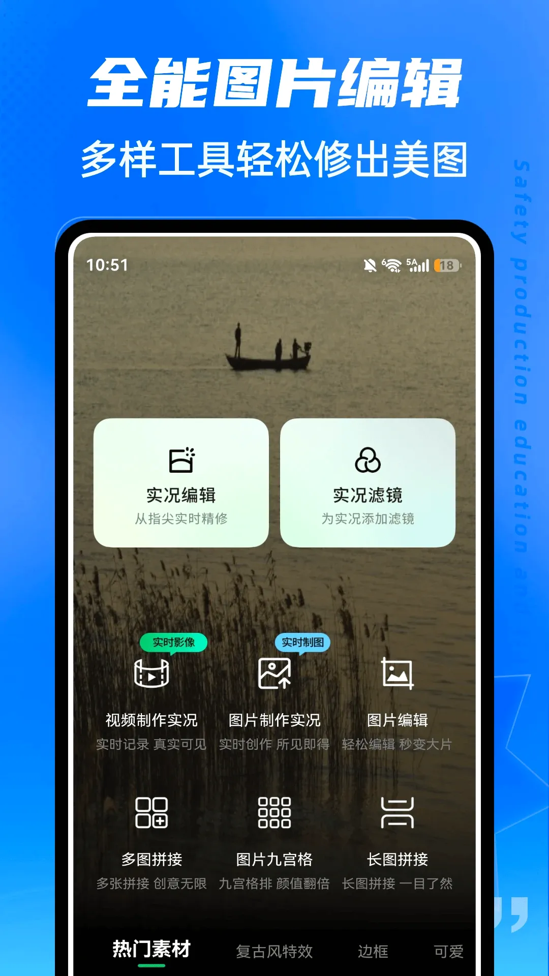 ��ˮLive2026���°汾v1.0.5 �ٷ������ͼ