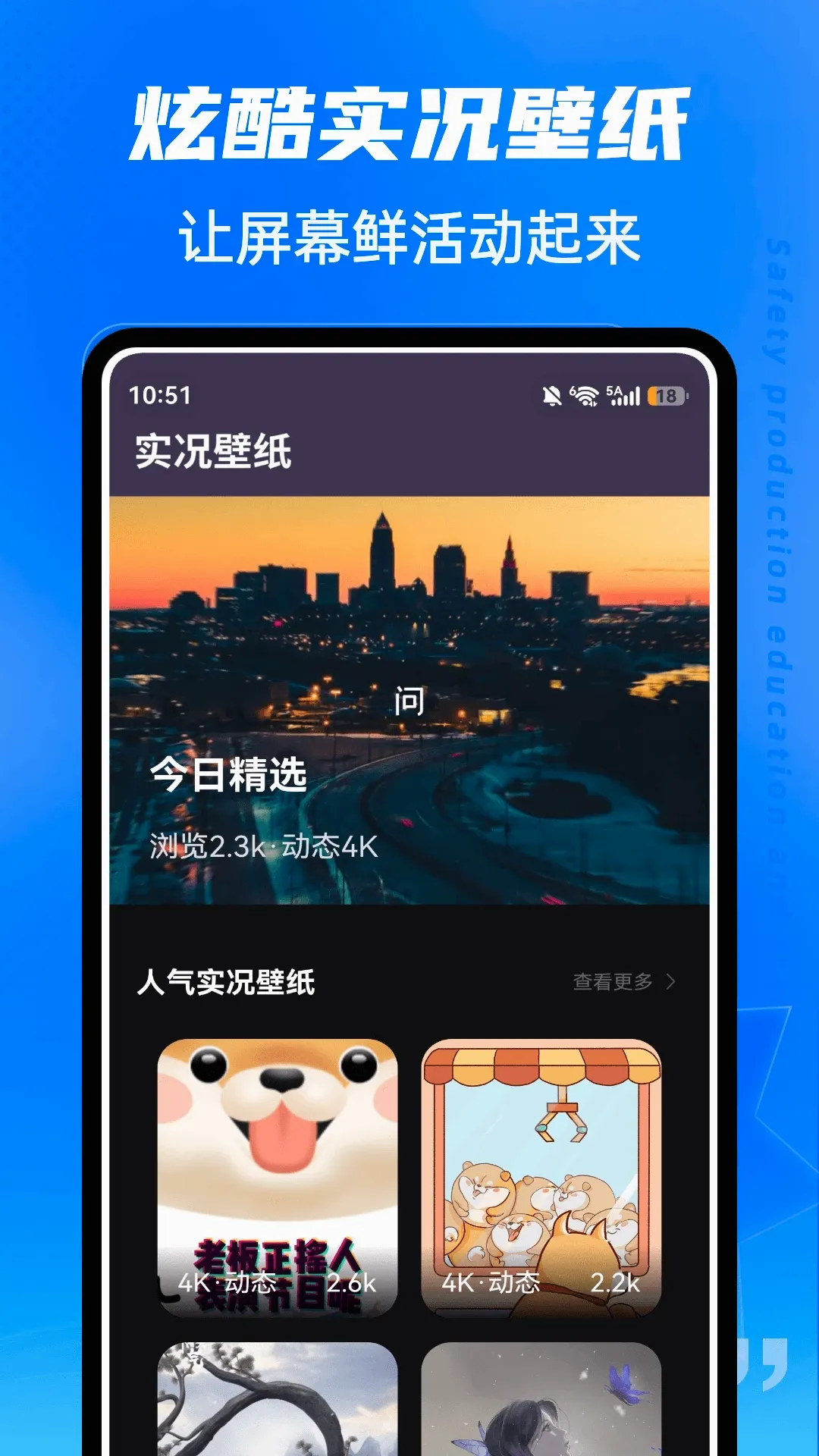 ��ˮLive2026���°汾v1.0.5 �ٷ������ͼ