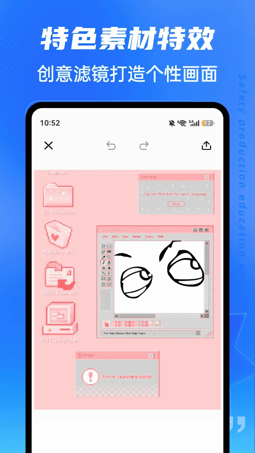 ��ˮLive2026���°汾v1.0.5 �ٷ������ͼ