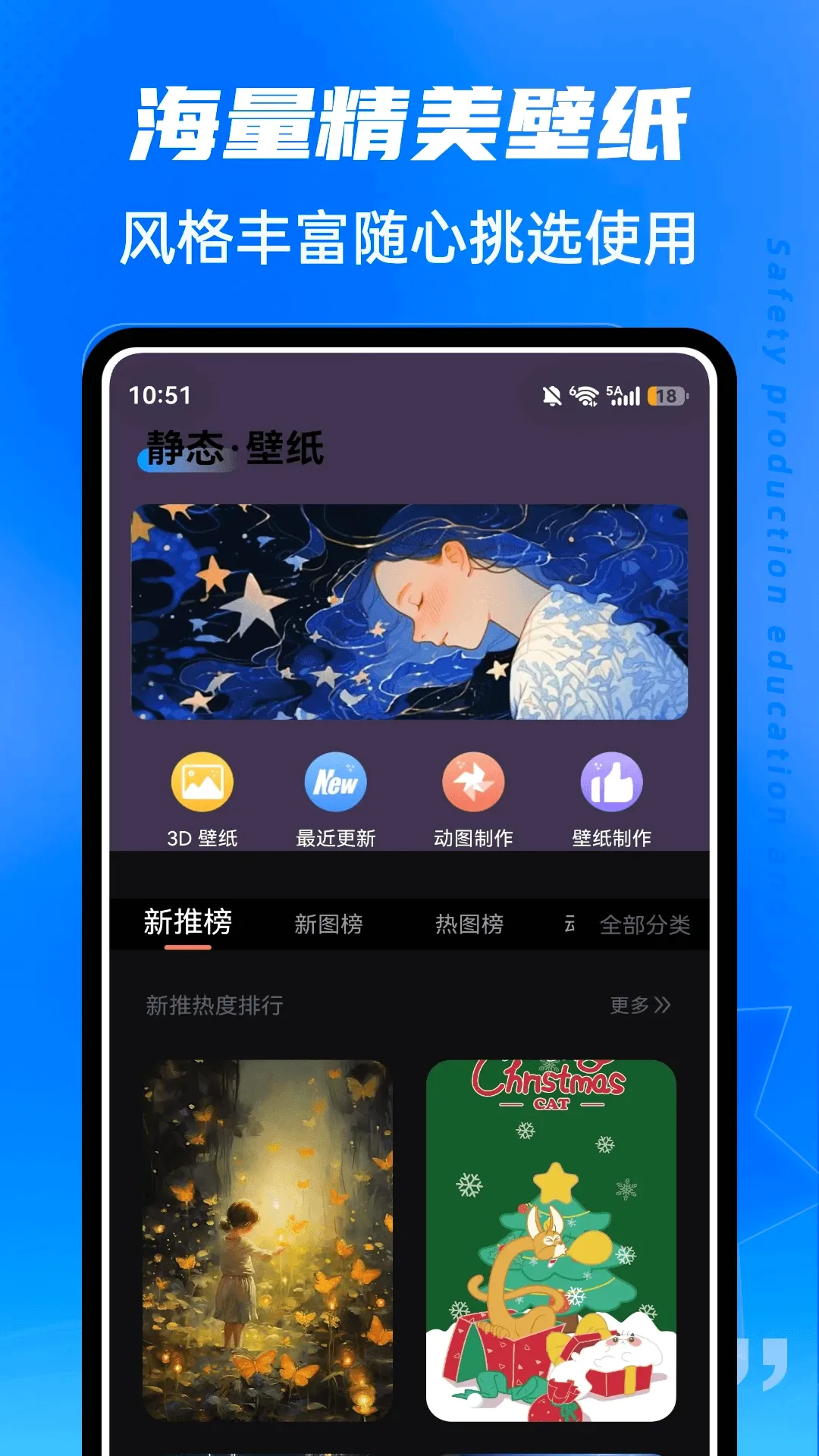 ��ˮLive2026���°汾v1.0.5 �ٷ������ͼ