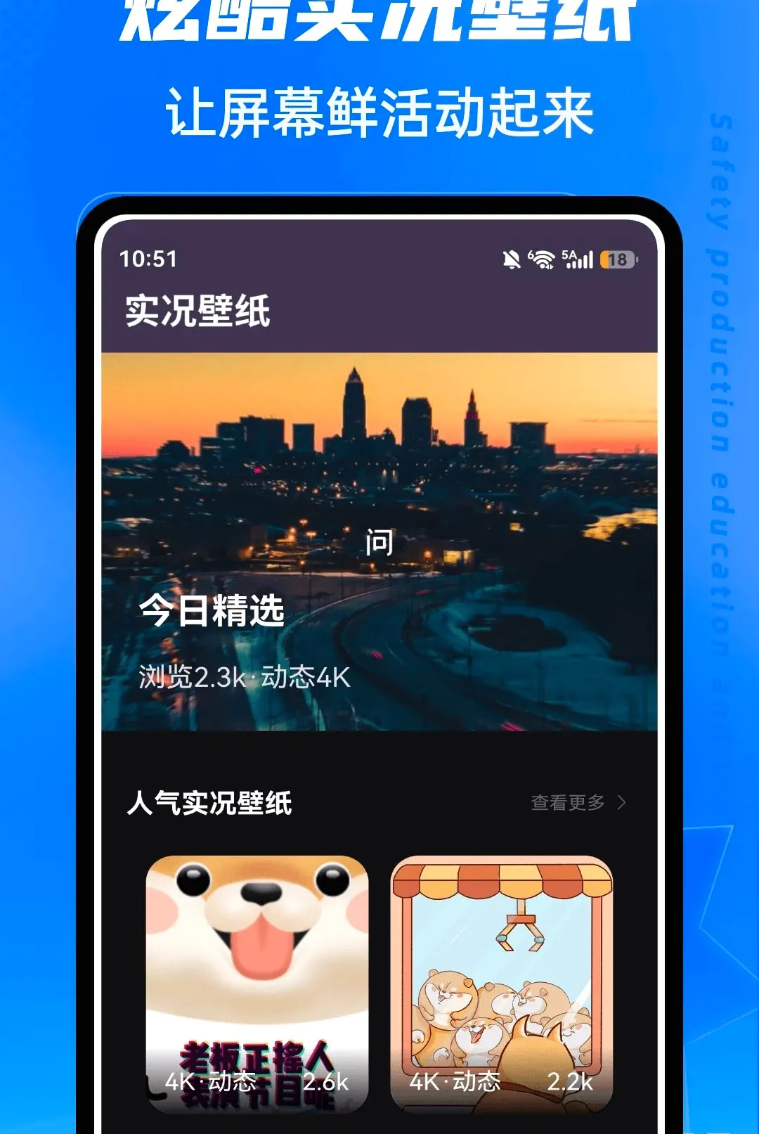 ��ˮLive2026���°汾