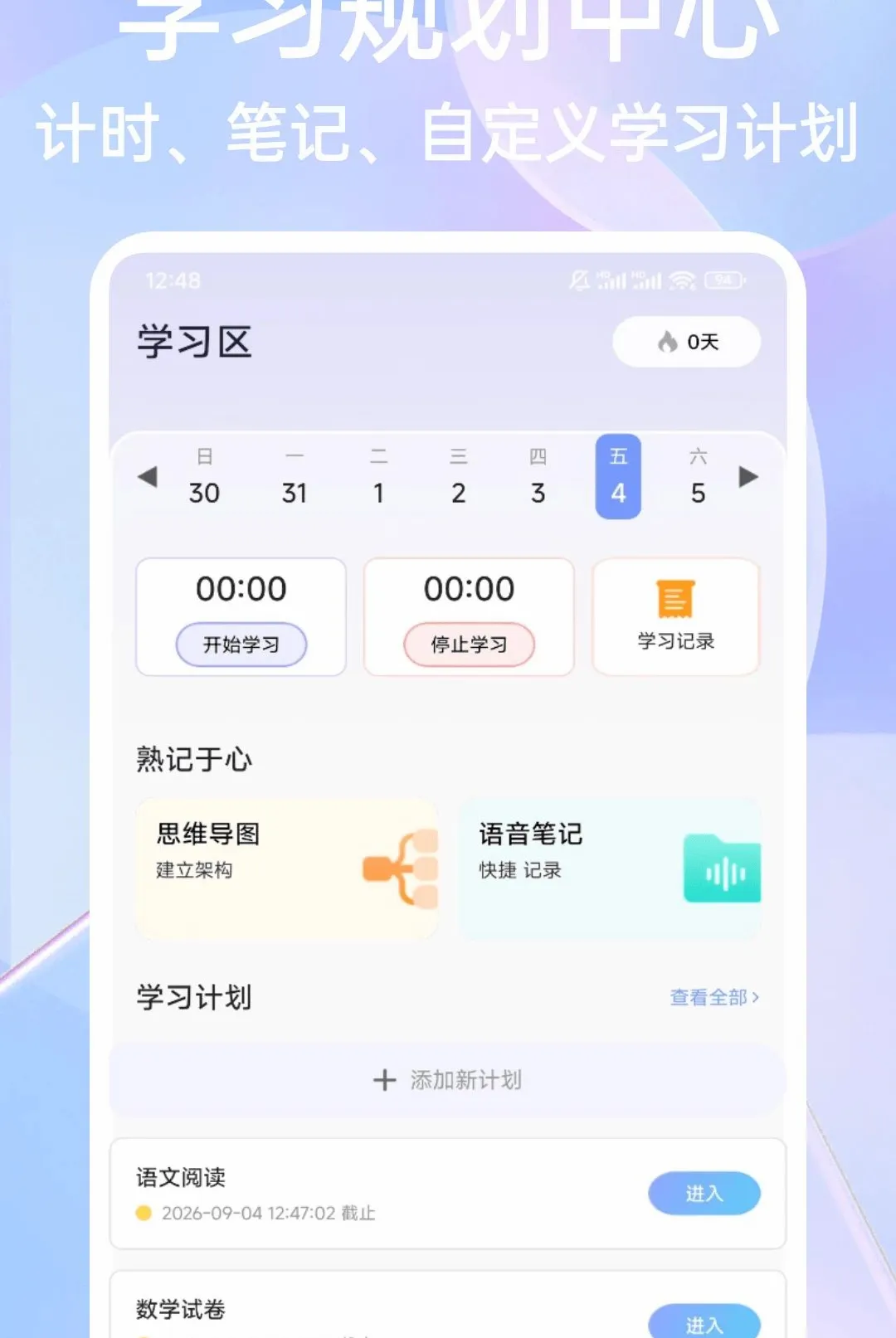 ��һ�Ծ����APP2026���°汾v1.0.4 ��Ѱ��ͼ