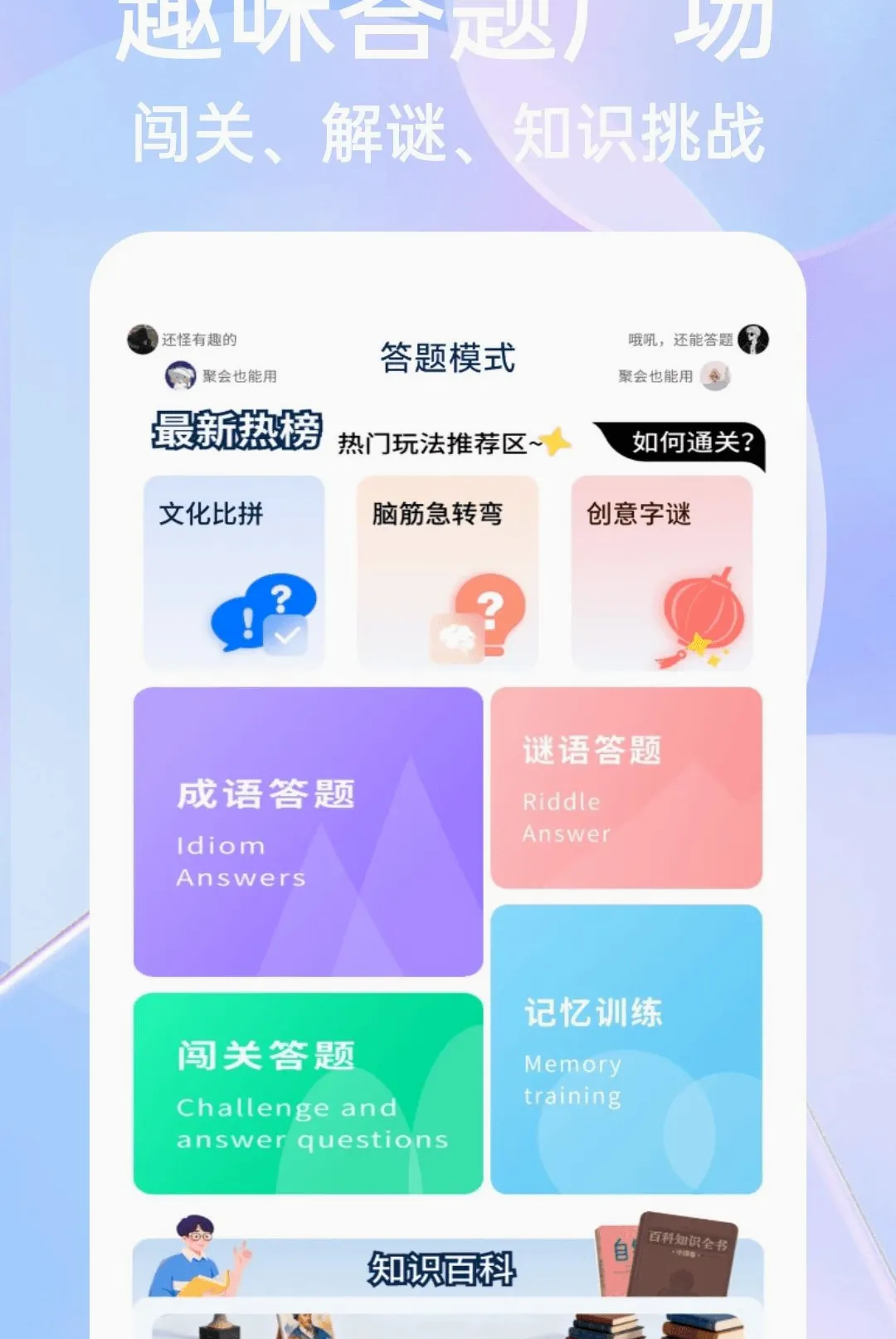��һ�Ծ����APP2026���°汾v1.0.4 ��Ѱ��ͼ