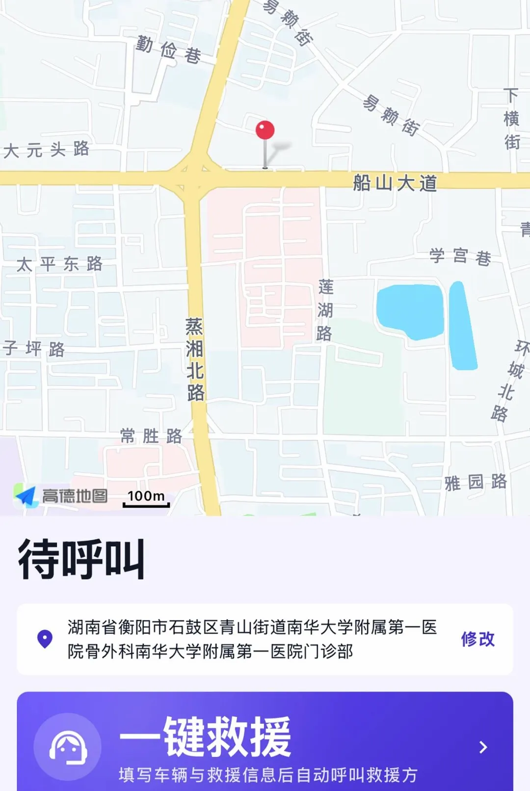 Ϭţ��Ԯ����v1.6.2 �ٷ������ͼ