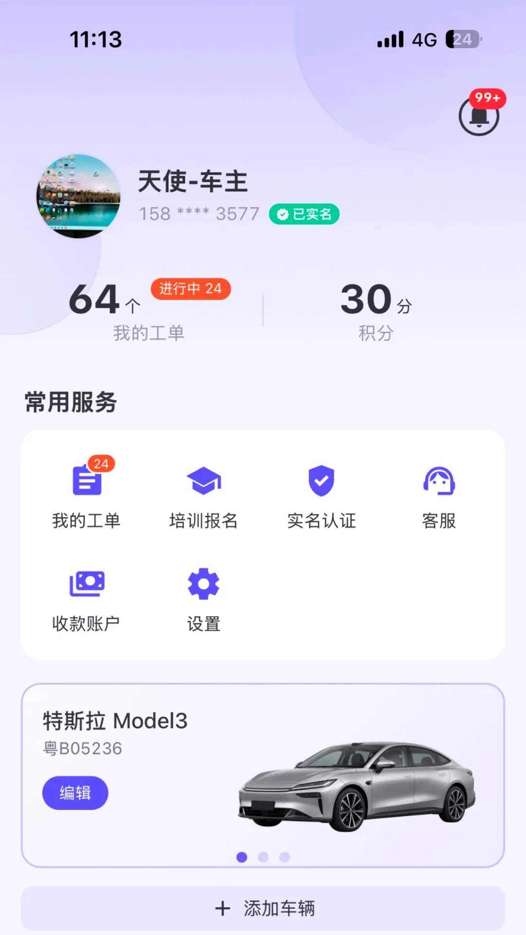 Ϭţ��Ԯ����