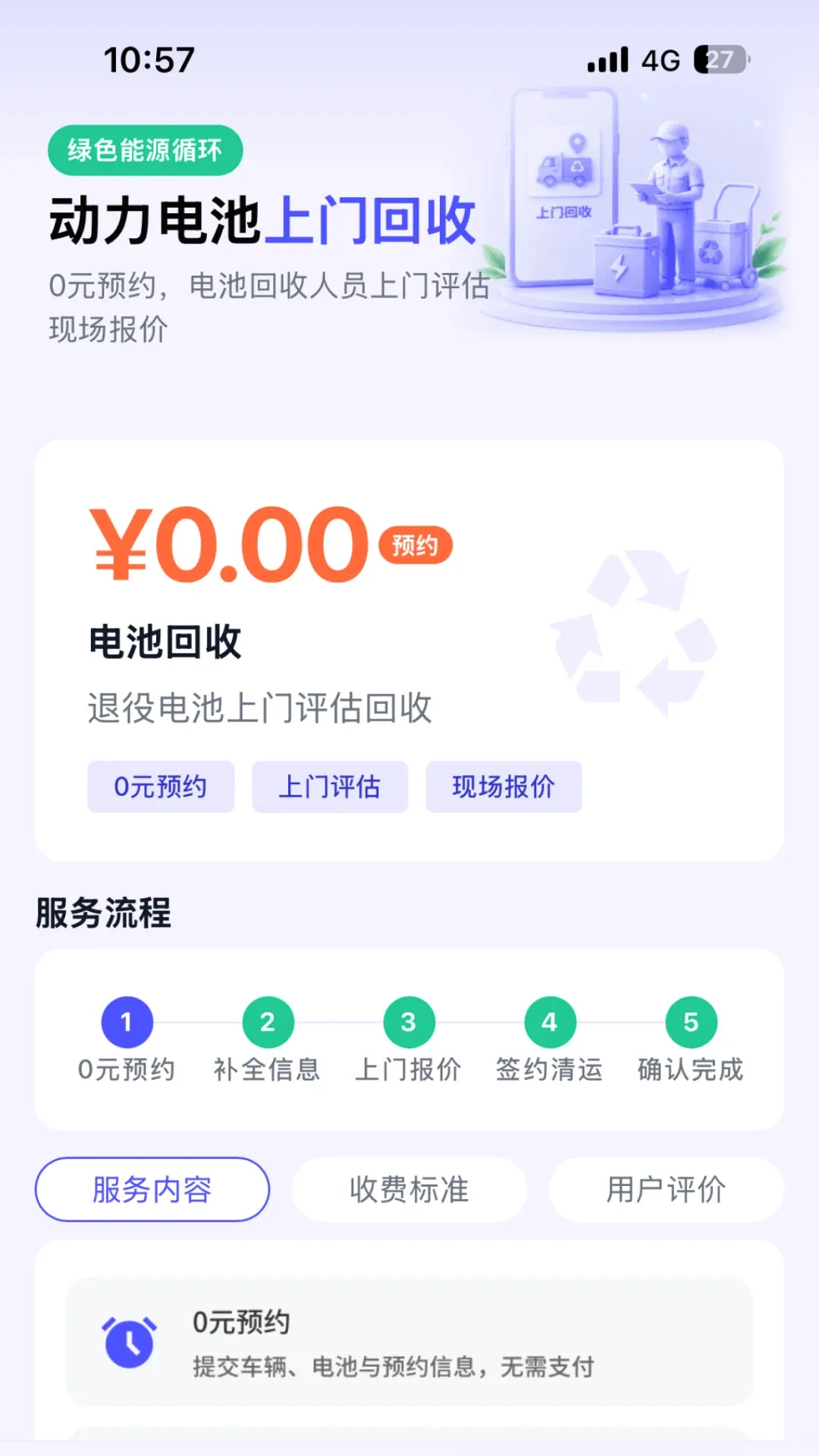Ϭţ��Ԯ����