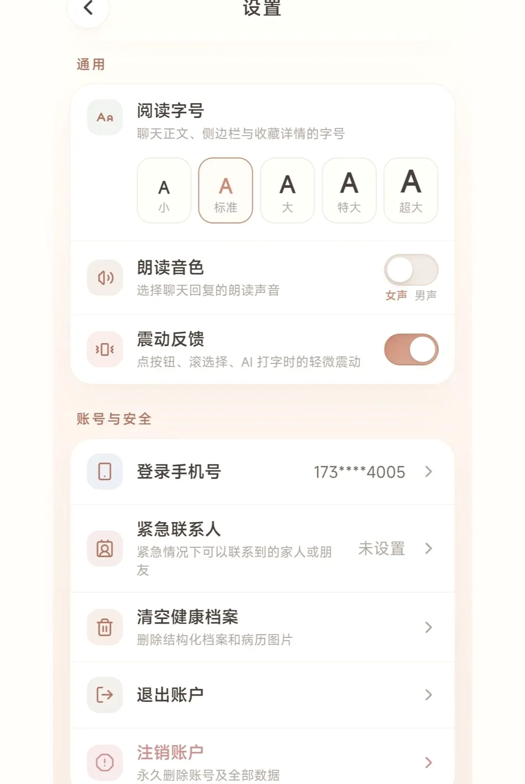 �������������ֻ���v1.0.3 ��Ѱ��ͼ