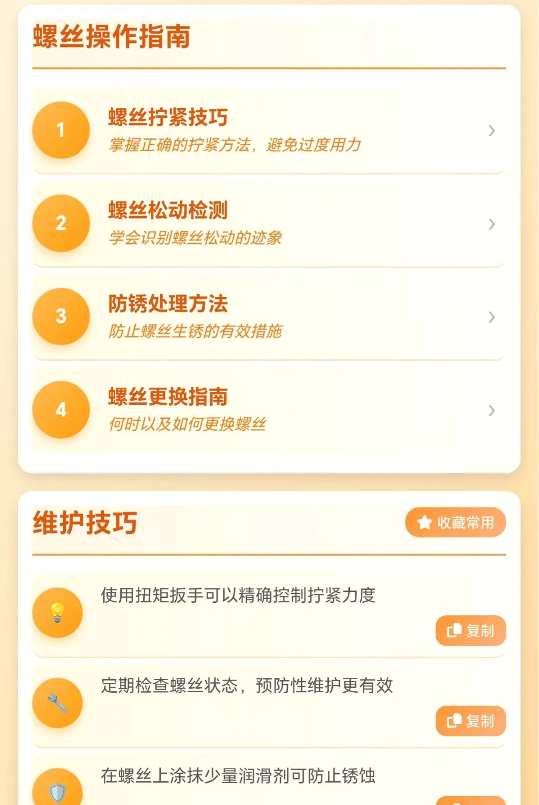 ���ݴ��м�v1.0.1.271041931 ��׿���ͼ