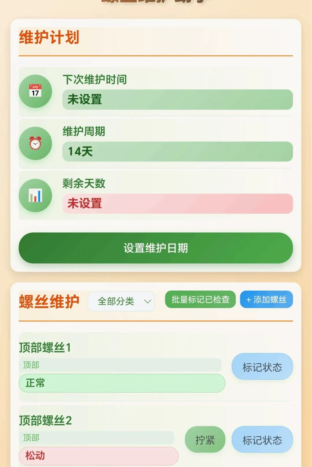 ���ݴ��м�v1.0.1.271041931 ��׿���ͼ