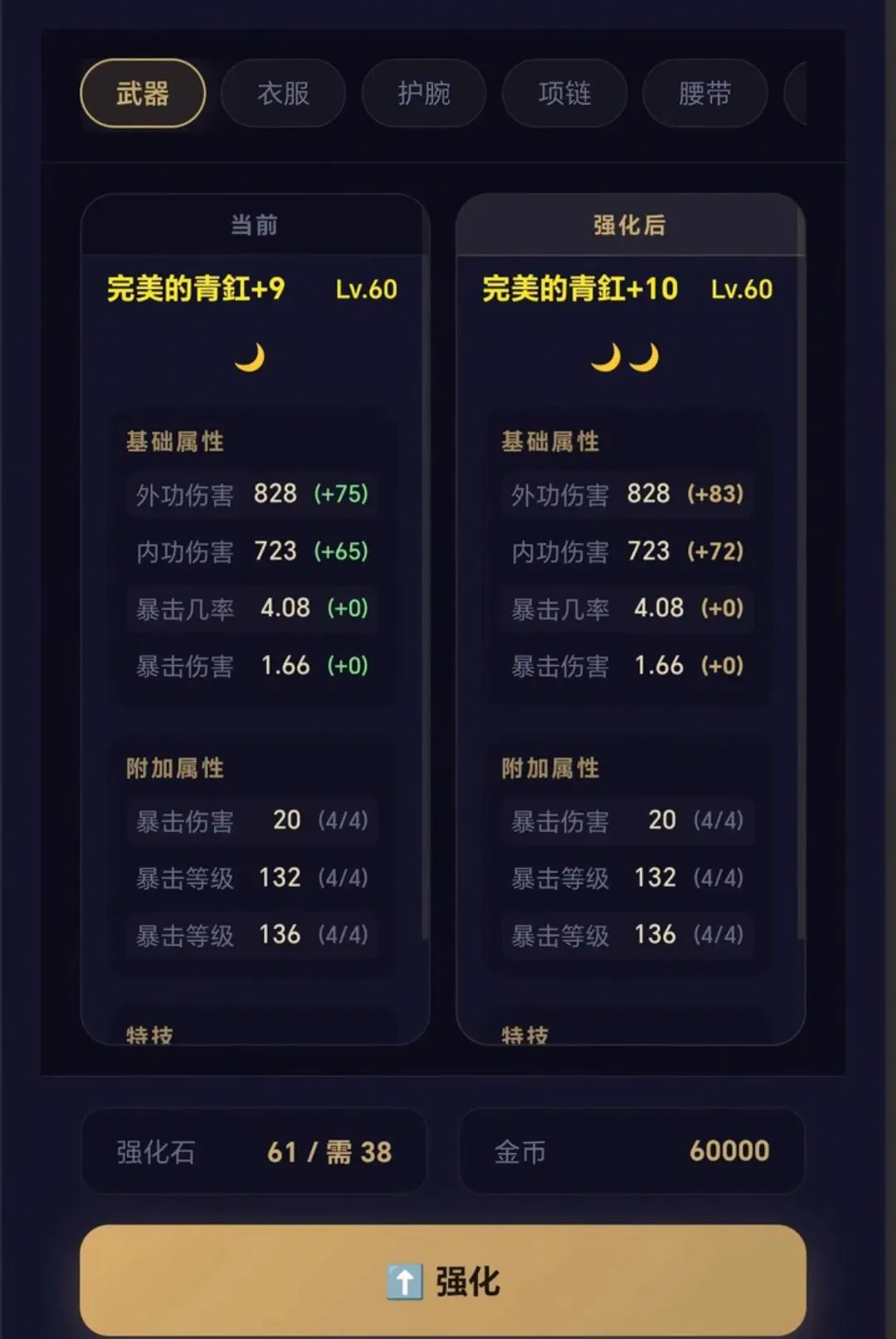 ����֮��2026���°汾v3.4 �ֻ����ͼ