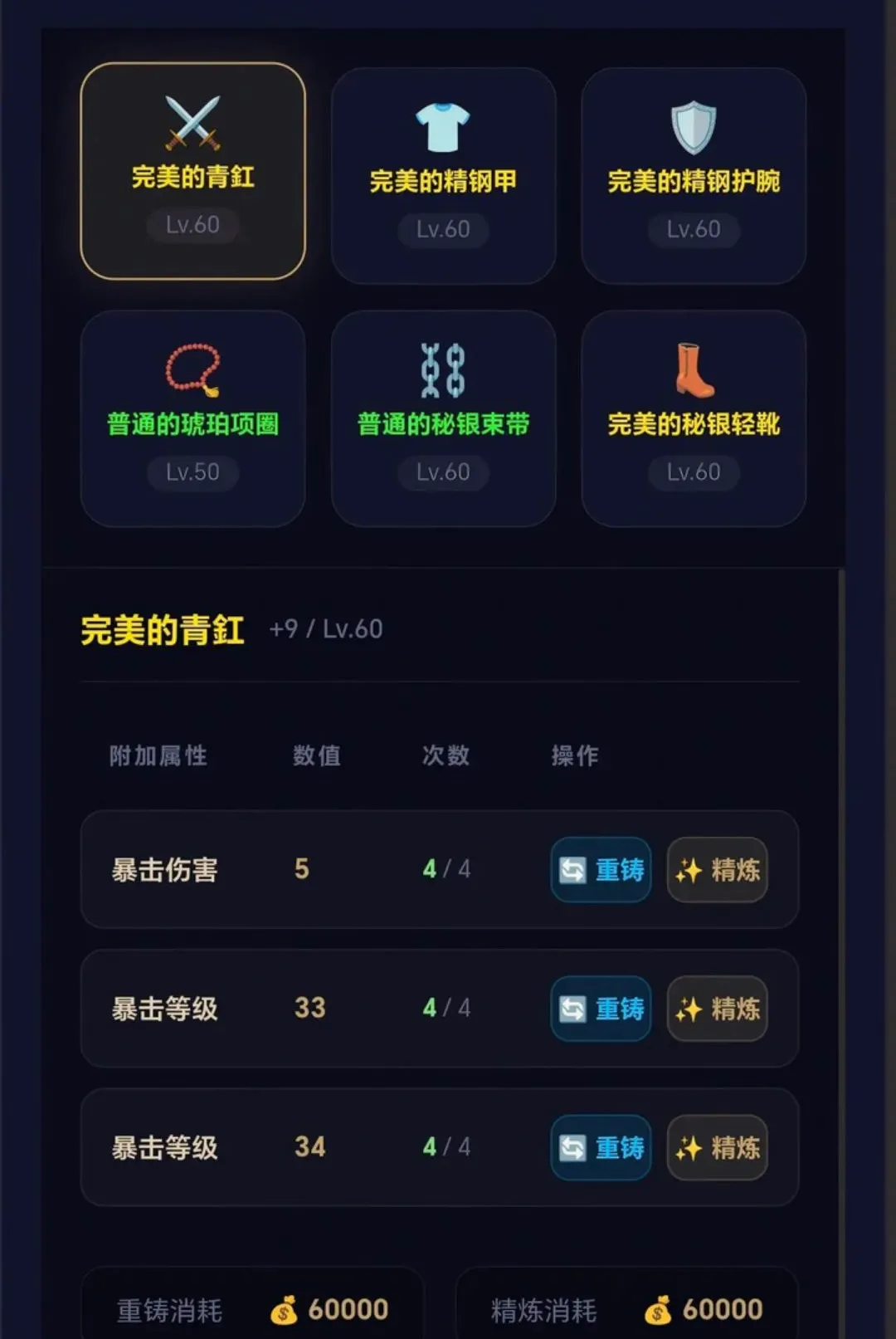 ����֮��2026���°汾v3.4 �ֻ����ͼ