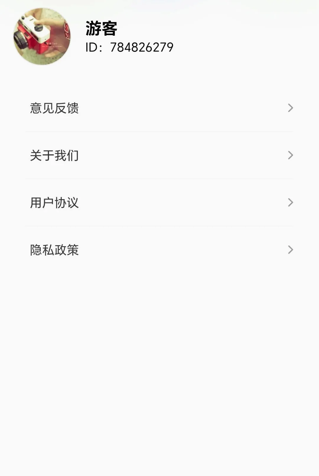 ���ݴ��м�v1.0.1.271041931 ��׿���ͼ