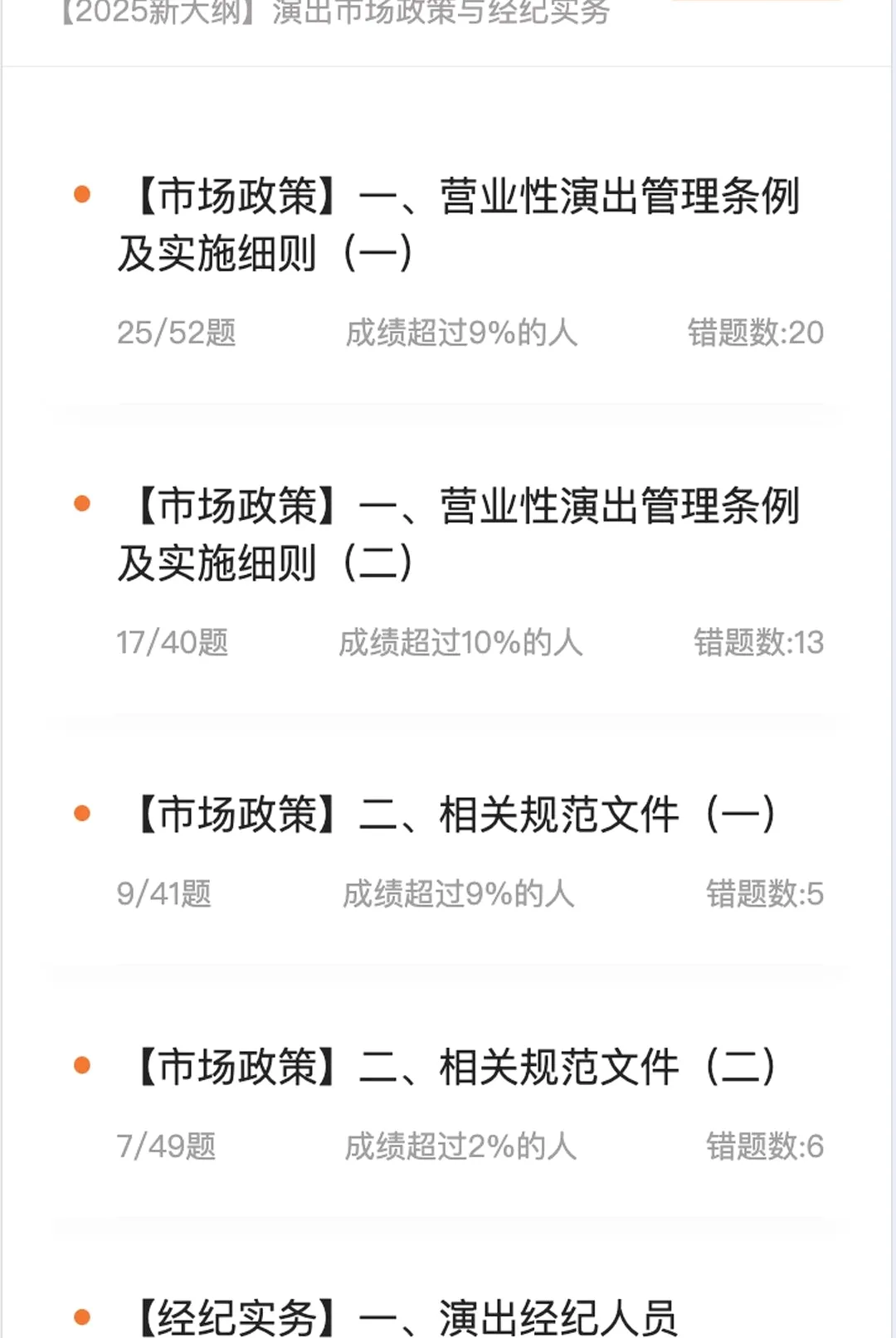�����ƿ���ϵͳ2026���°汾v2.0.1 ��׿���ͼ