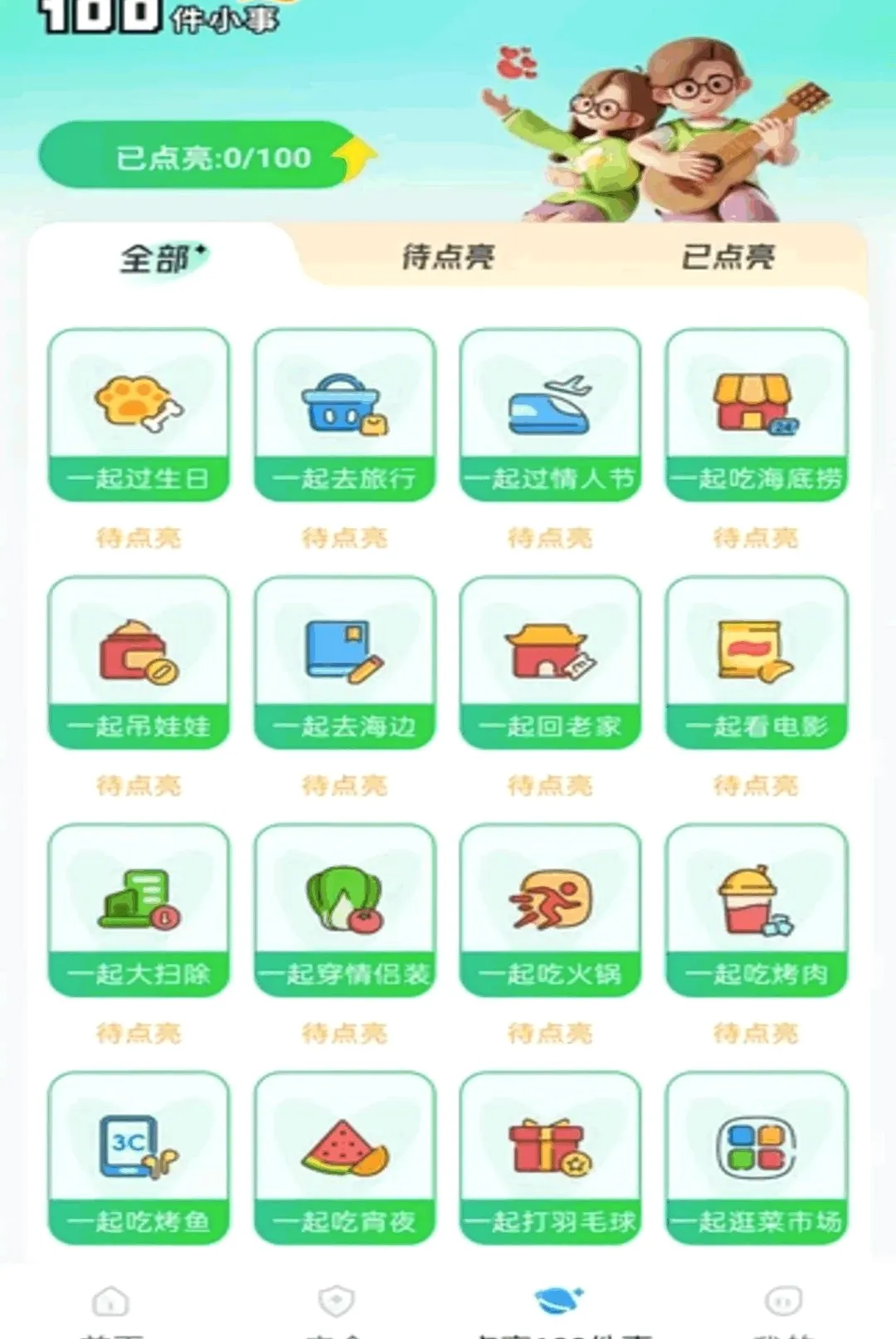 ө���Ƽ������v1.0.2 �ٷ������ͼ